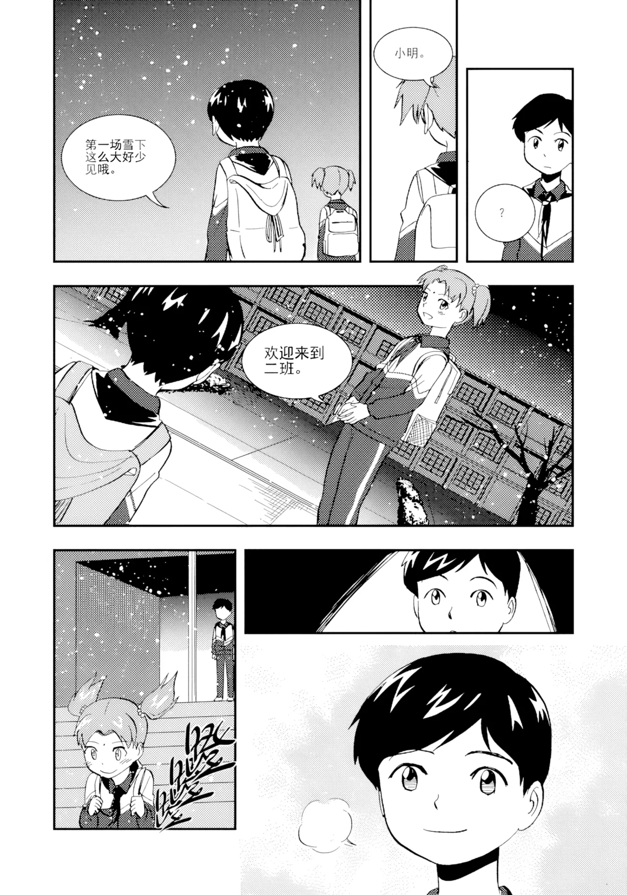 [ZCloud]Audience with Her Majesty the Queen II Vol. 1 | All Hail Empress Her Majesty II[Chinese] [upscaled] Page 186