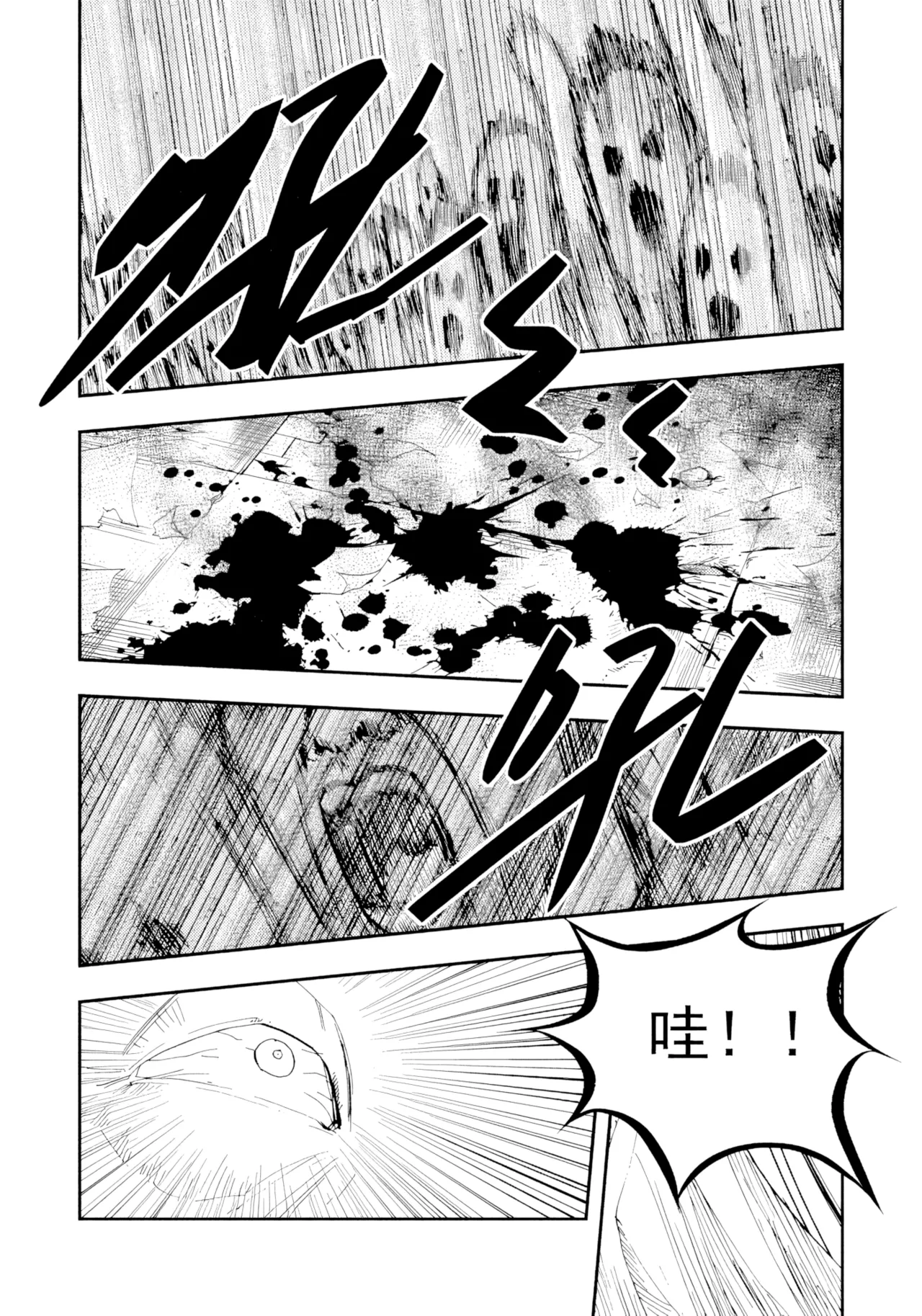 [ZCloud]Audience with Her Majesty the Queen II Vol. 1 | All Hail Empress Her Majesty II[Chinese] [upscaled] Page 188