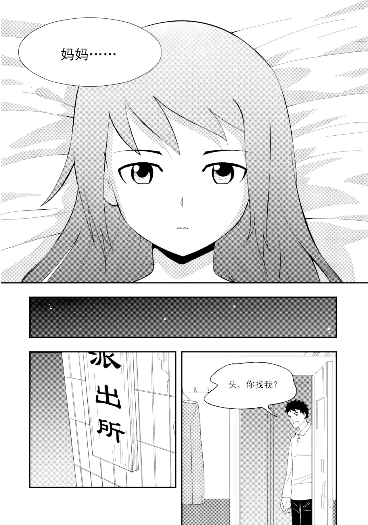 [ZCloud]Audience with Her Majesty the Queen II Vol. 1 | All Hail Empress Her Majesty II[Chinese] [upscaled] Page 19