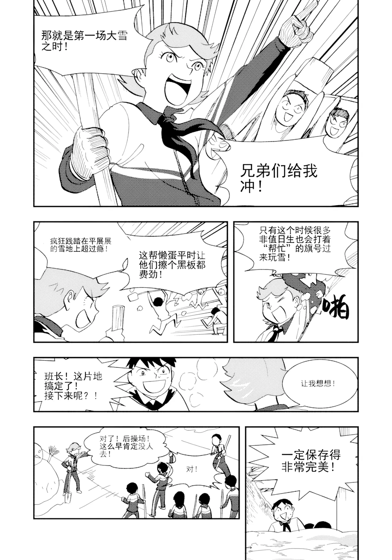 [ZCloud]Audience with Her Majesty the Queen II Vol. 1 | All Hail Empress Her Majesty II[Chinese] [upscaled] Page 193