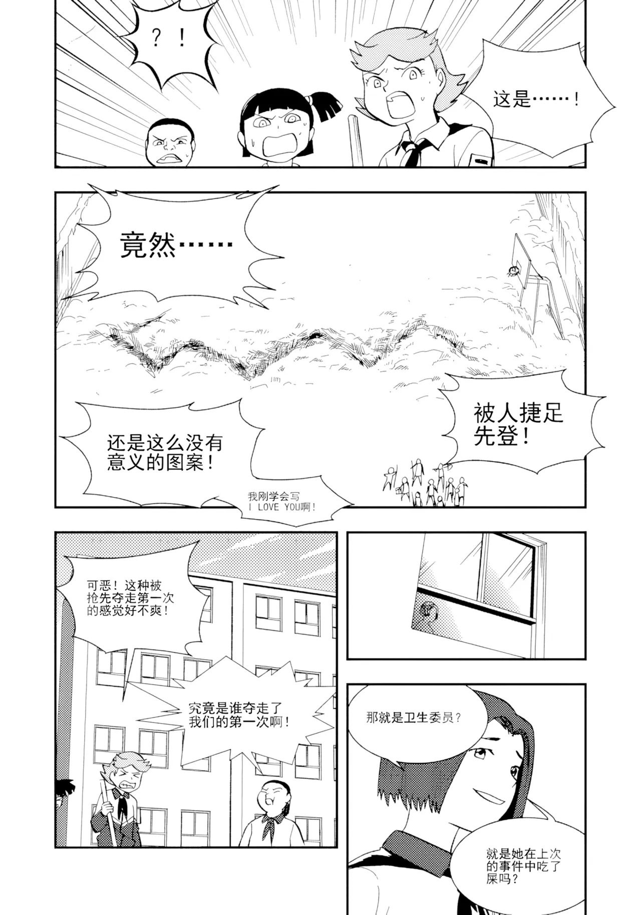 [ZCloud]Audience with Her Majesty the Queen II Vol. 1 | All Hail Empress Her Majesty II[Chinese] [upscaled] Page 194