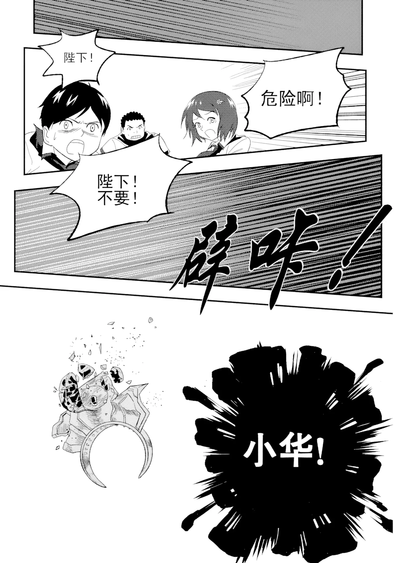 [ZCloud]Audience with Her Majesty the Queen II Vol. 1 | All Hail Empress Her Majesty II[Chinese] [upscaled] Page 2