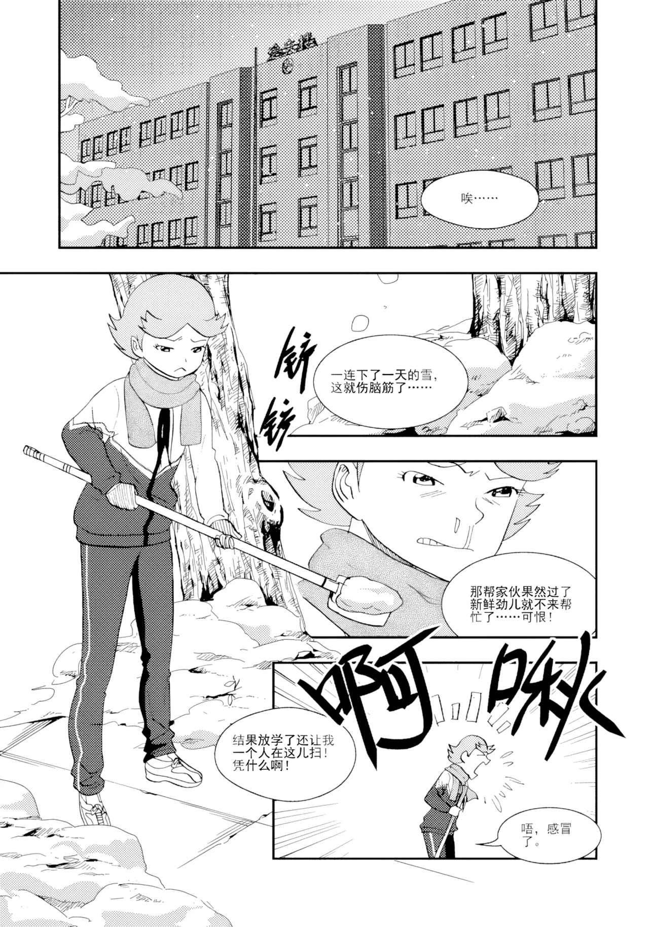 [ZCloud]Audience with Her Majesty the Queen II Vol. 1 | All Hail Empress Her Majesty II[Chinese] [upscaled] Page 204