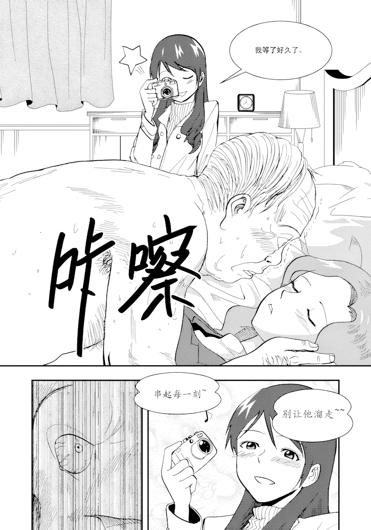 [ZCloud]Audience with Her Majesty the Queen II Vol. 1 | All Hail Empress Her Majesty II[Chinese] [upscaled] Page 213