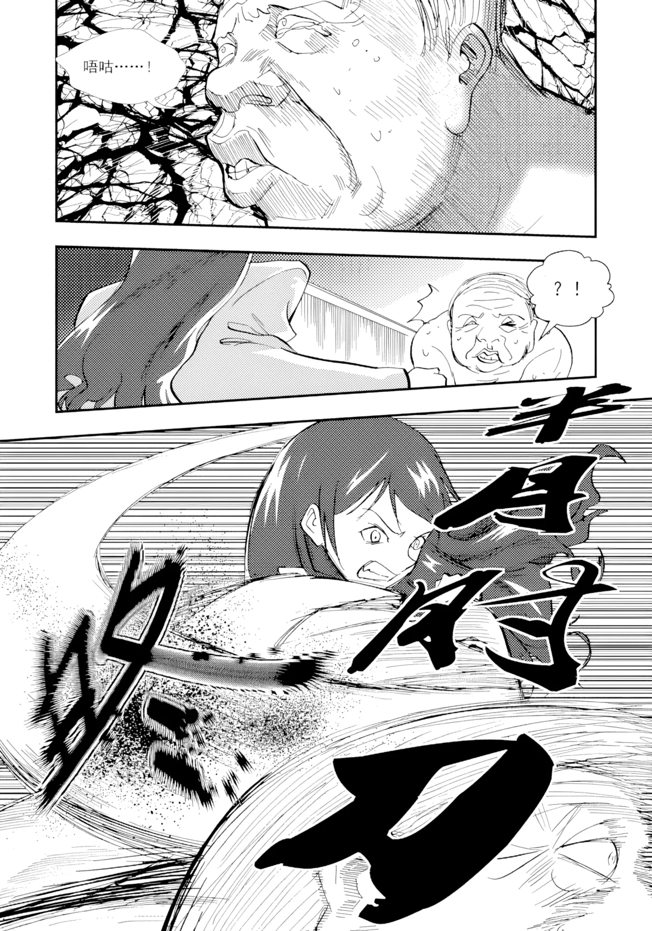 [ZCloud]Audience with Her Majesty the Queen II Vol. 1 | All Hail Empress Her Majesty II[Chinese] [upscaled] Page 215