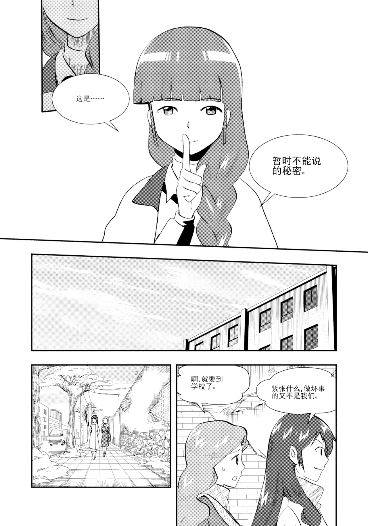 [ZCloud]Audience with Her Majesty the Queen II Vol. 1 | All Hail Empress Her Majesty II[Chinese] [upscaled] Page 224