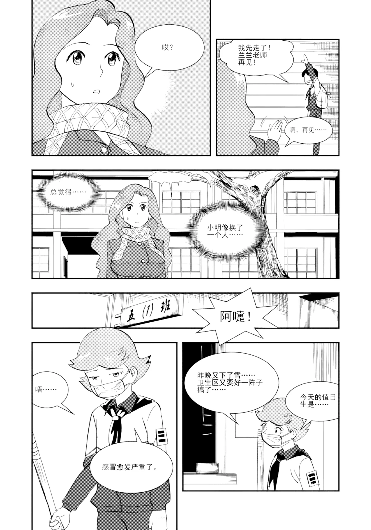 [ZCloud]Audience with Her Majesty the Queen II Vol. 1 | All Hail Empress Her Majesty II[Chinese] [upscaled] Page 230