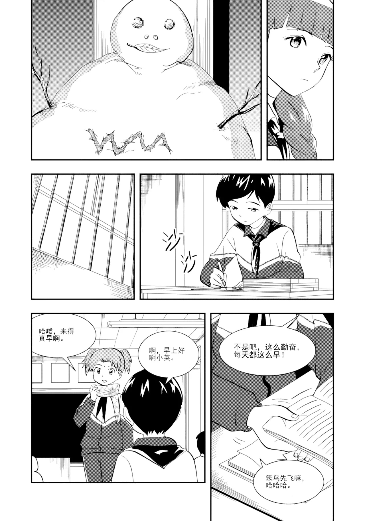 [ZCloud]Audience with Her Majesty the Queen II Vol. 1 | All Hail Empress Her Majesty II[Chinese] [upscaled] Page 234