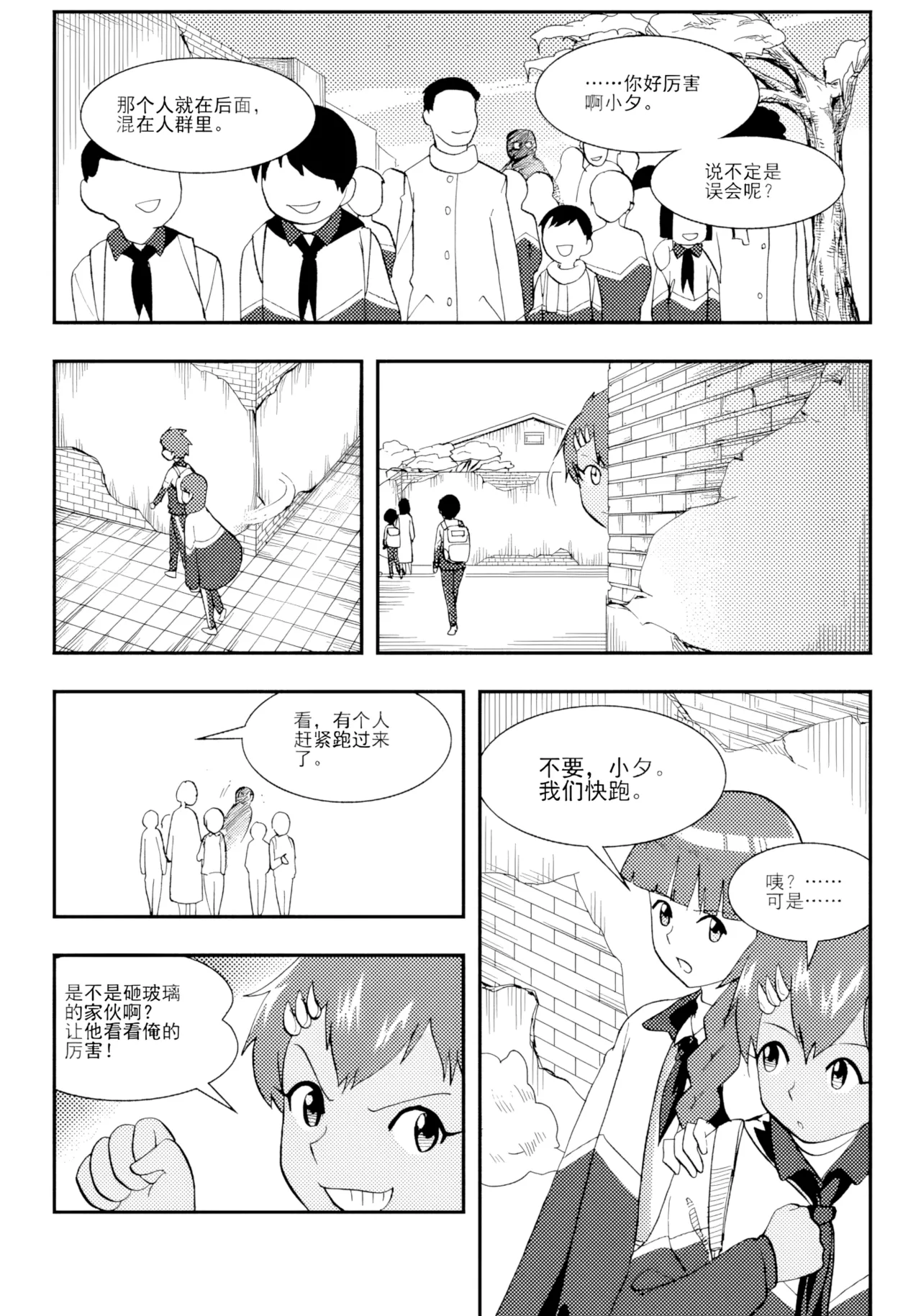 [ZCloud]Audience with Her Majesty the Queen II Vol. 1 | All Hail Empress Her Majesty II[Chinese] [upscaled] Page 252
