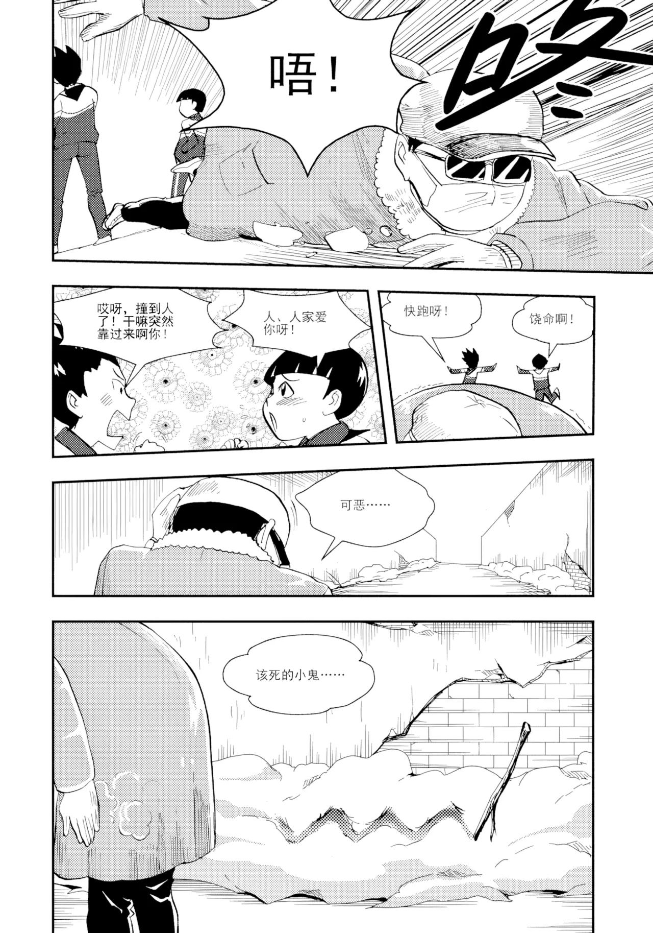 [ZCloud]Audience with Her Majesty the Queen II Vol. 1 | All Hail Empress Her Majesty II[Chinese] [upscaled] Page 255