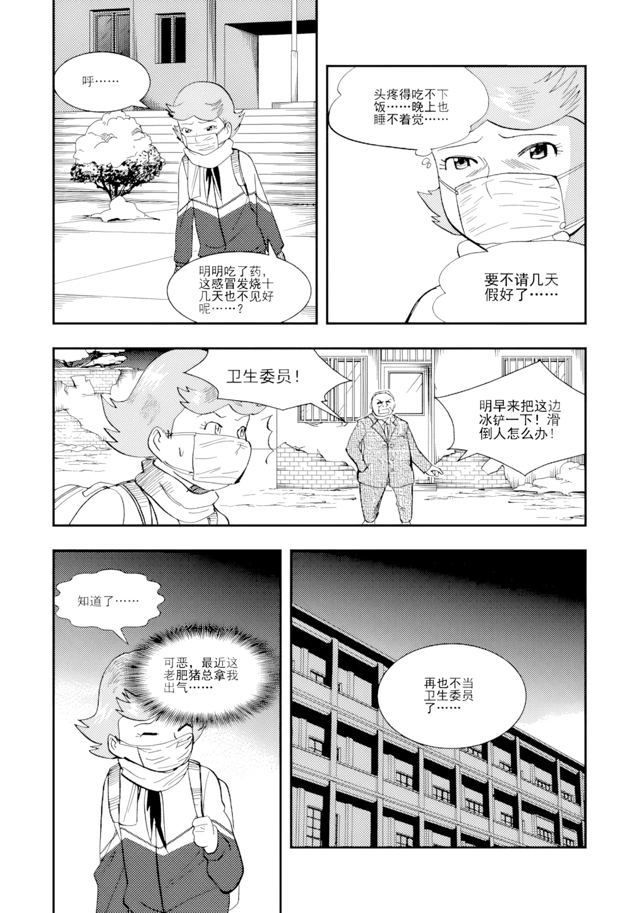 [ZCloud]Audience with Her Majesty the Queen II Vol. 1 | All Hail Empress Her Majesty II[Chinese] [upscaled] Page 260