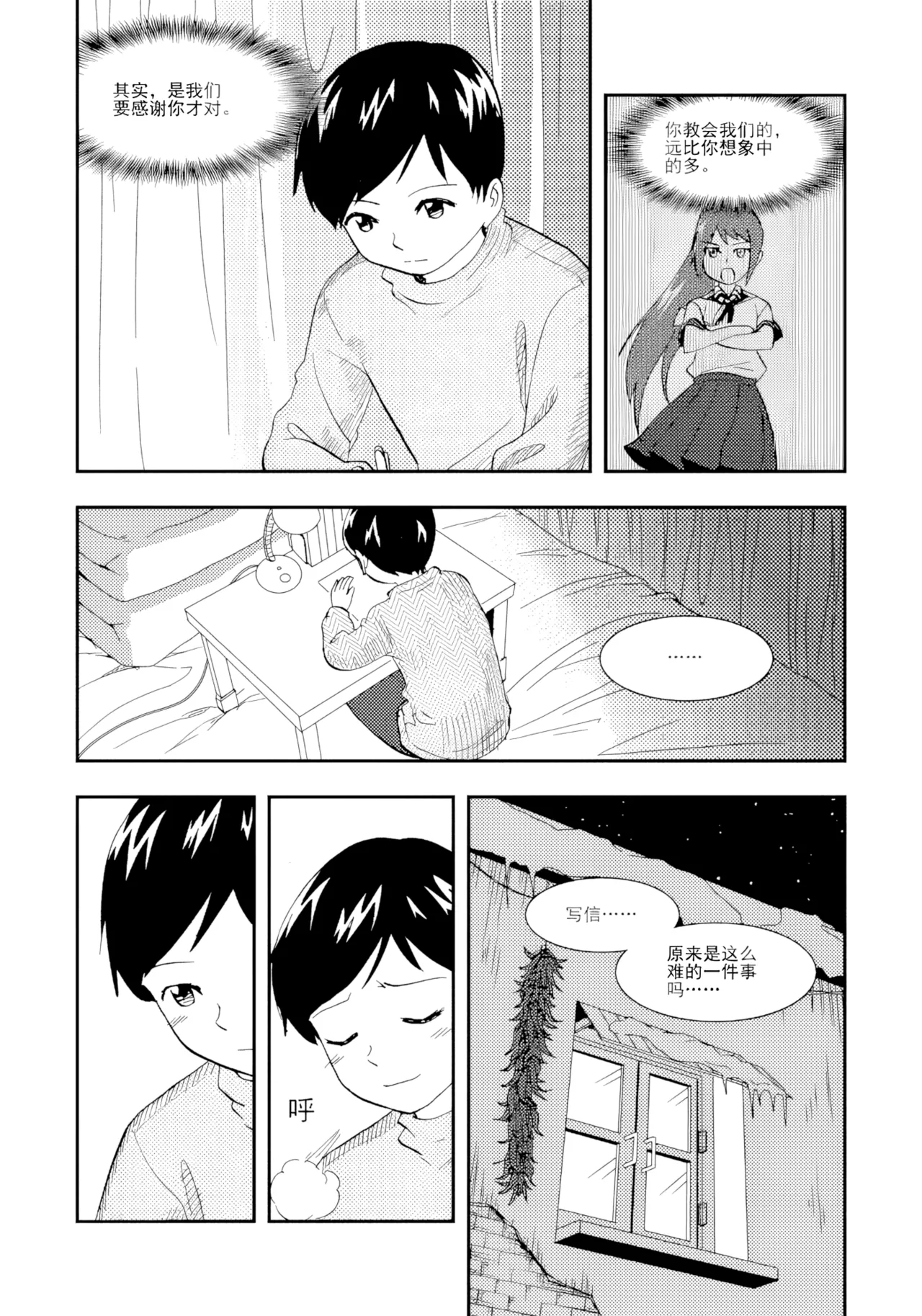 [ZCloud]Audience with Her Majesty the Queen II Vol. 1 | All Hail Empress Her Majesty II[Chinese] [upscaled] Page 268