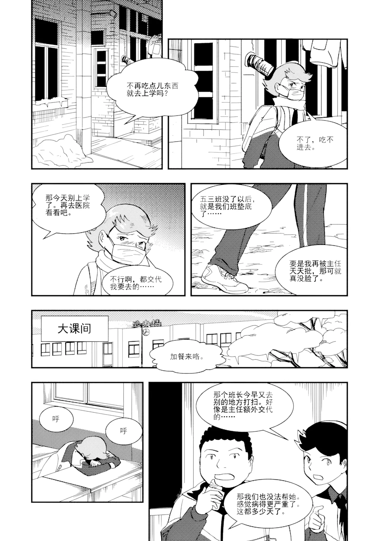 [ZCloud]Audience with Her Majesty the Queen II Vol. 1 | All Hail Empress Her Majesty II[Chinese] [upscaled] Page 269