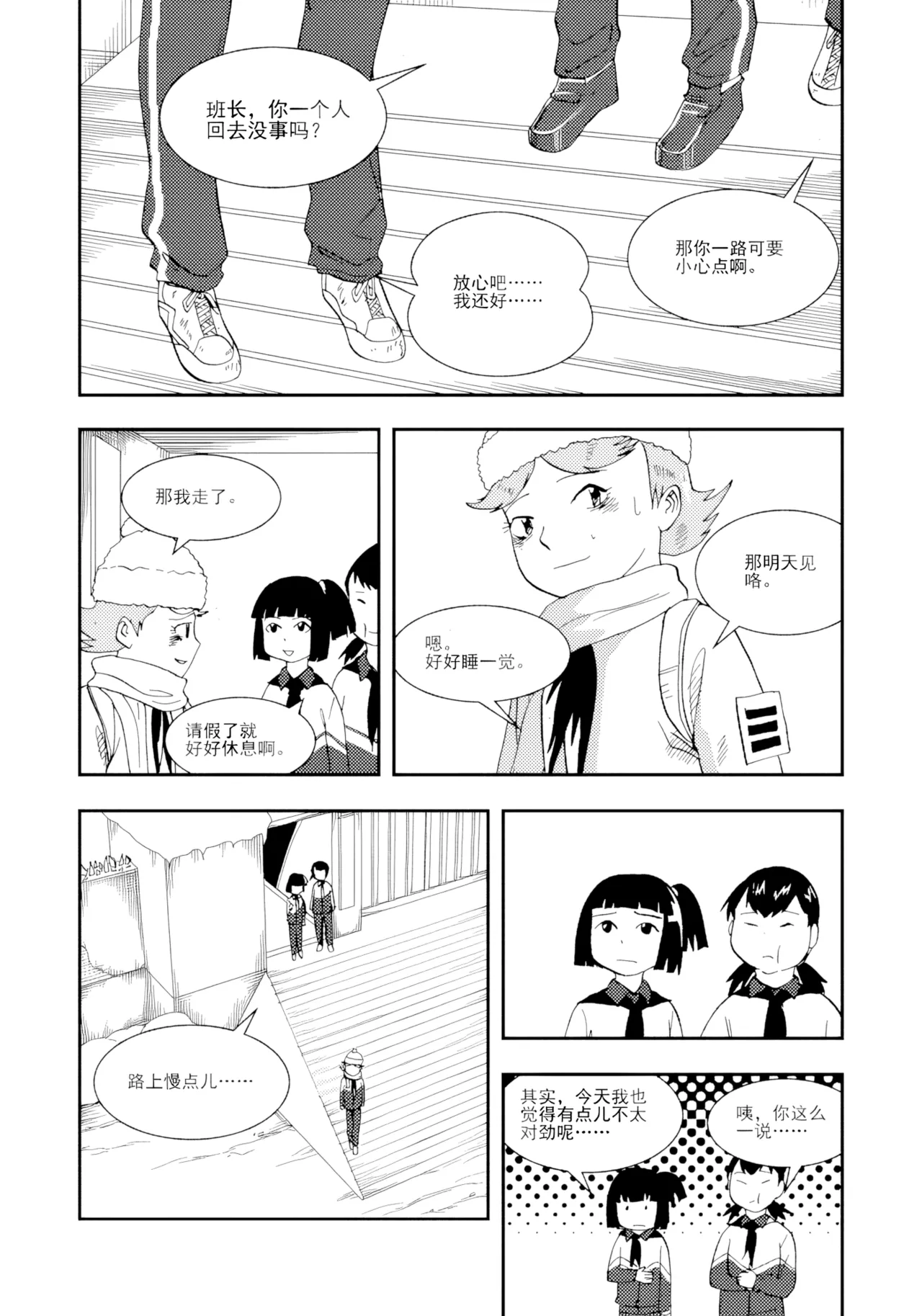 [ZCloud]Audience with Her Majesty the Queen II Vol. 1 | All Hail Empress Her Majesty II[Chinese] [upscaled] Page 274