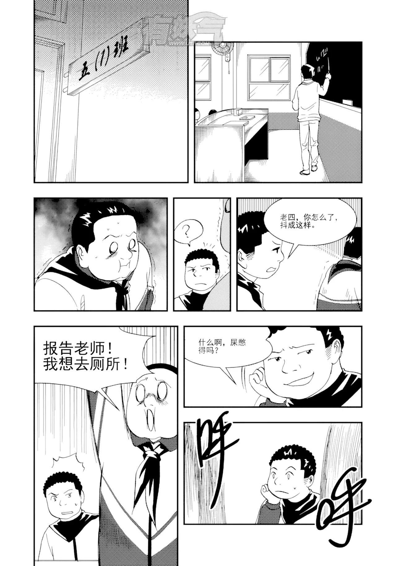 [ZCloud]Audience with Her Majesty the Queen II Vol. 1 | All Hail Empress Her Majesty II[Chinese] [upscaled] Page 276