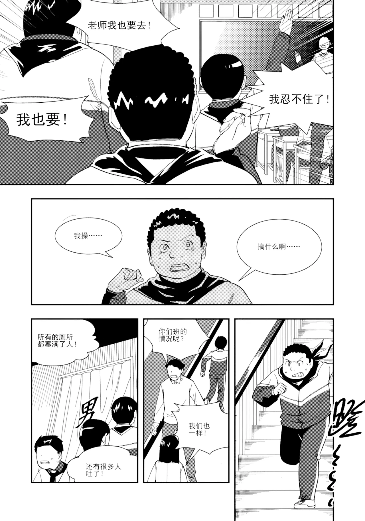 [ZCloud]Audience with Her Majesty the Queen II Vol. 1 | All Hail Empress Her Majesty II[Chinese] [upscaled] Page 277
