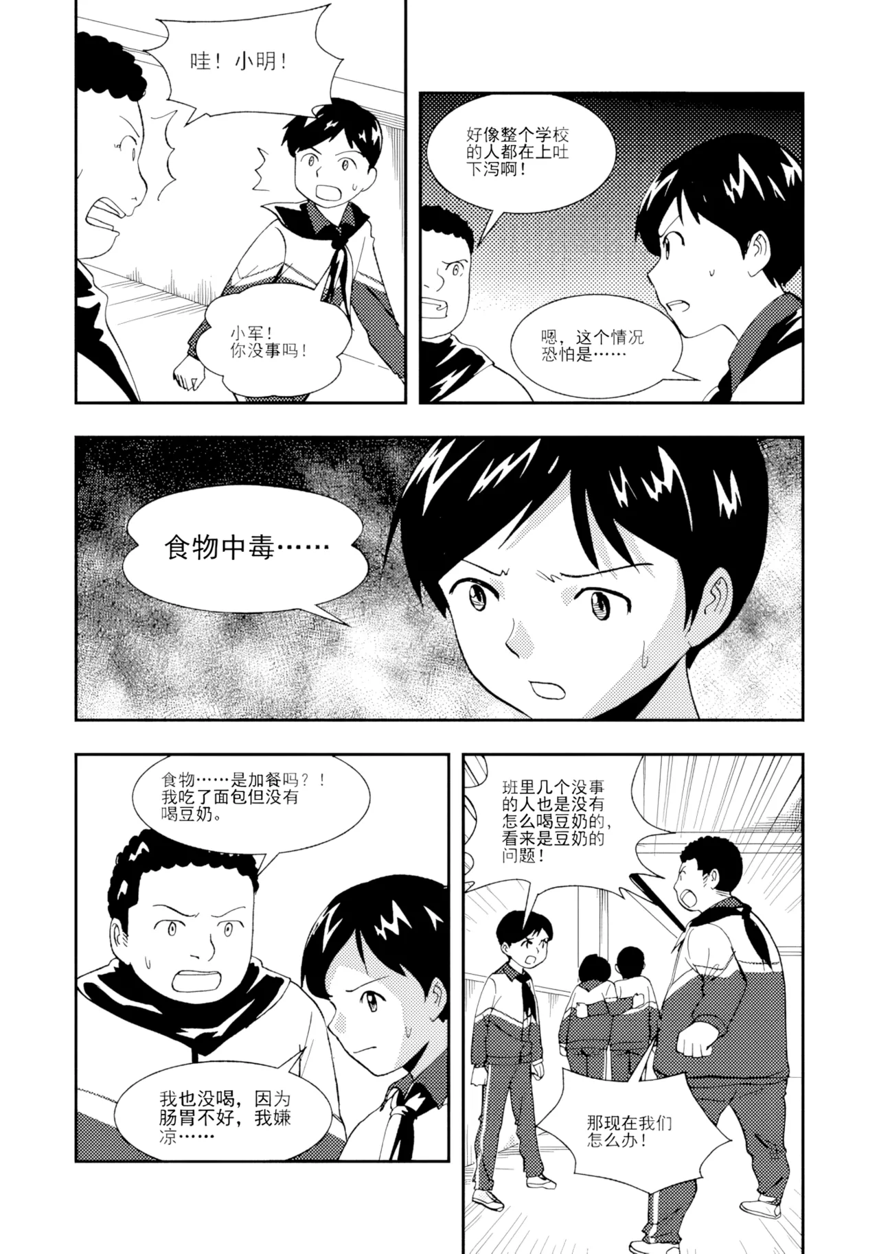 [ZCloud]Audience with Her Majesty the Queen II Vol. 1 | All Hail Empress Her Majesty II[Chinese] [upscaled] Page 278