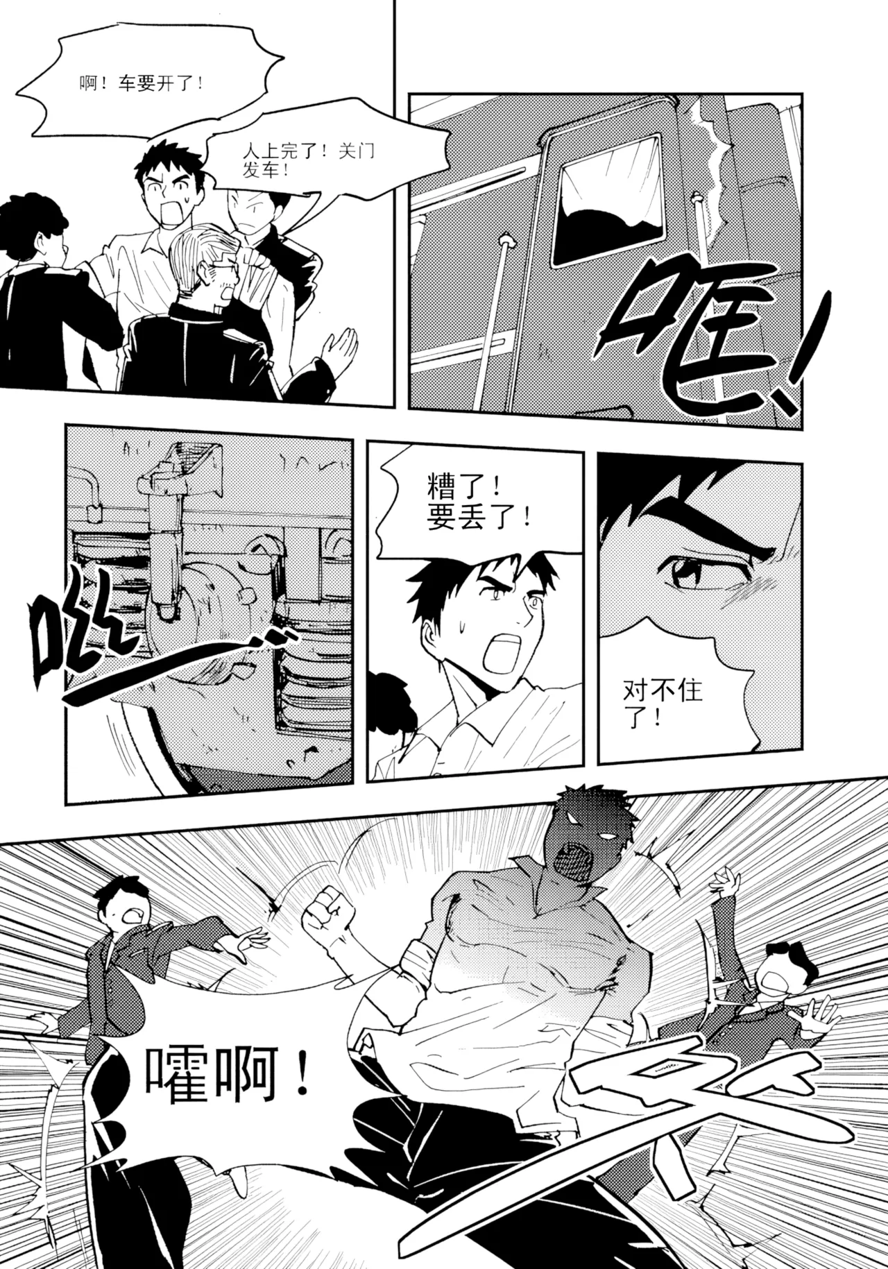 [ZCloud]Audience with Her Majesty the Queen II Vol. 1 | All Hail Empress Her Majesty II[Chinese] [upscaled] Page 28