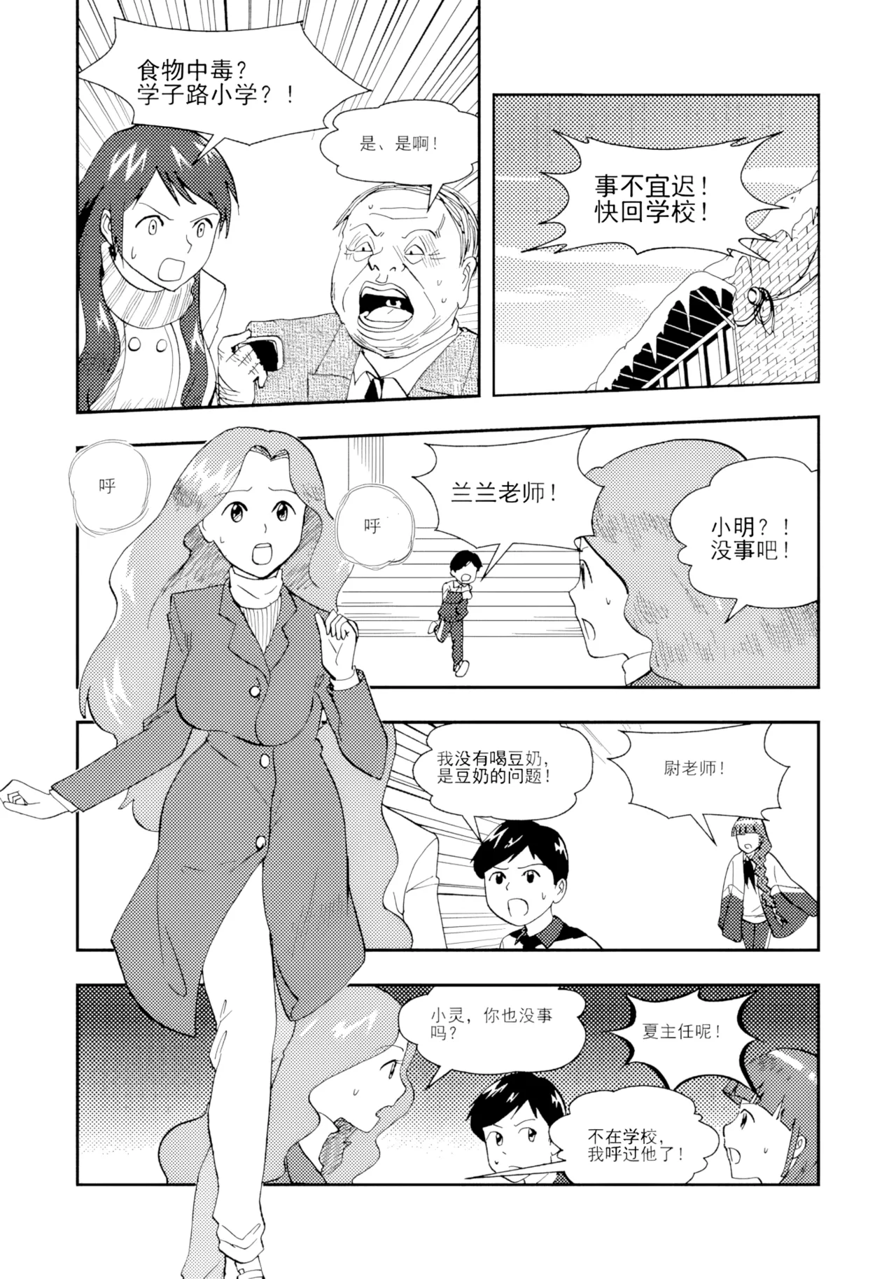 [ZCloud]Audience with Her Majesty the Queen II Vol. 1 | All Hail Empress Her Majesty II[Chinese] [upscaled] Page 281