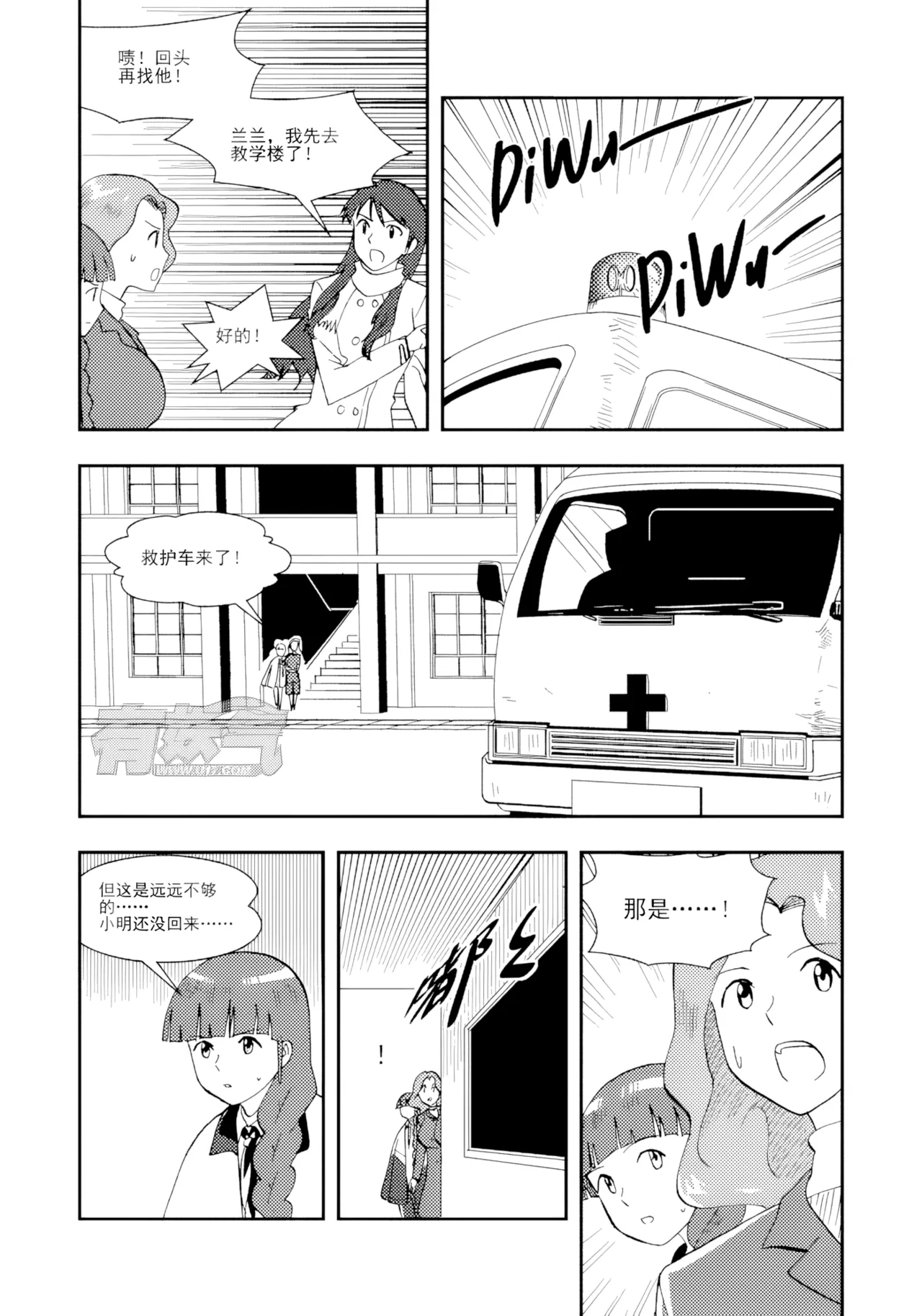 [ZCloud]Audience with Her Majesty the Queen II Vol. 1 | All Hail Empress Her Majesty II[Chinese] [upscaled] Page 287