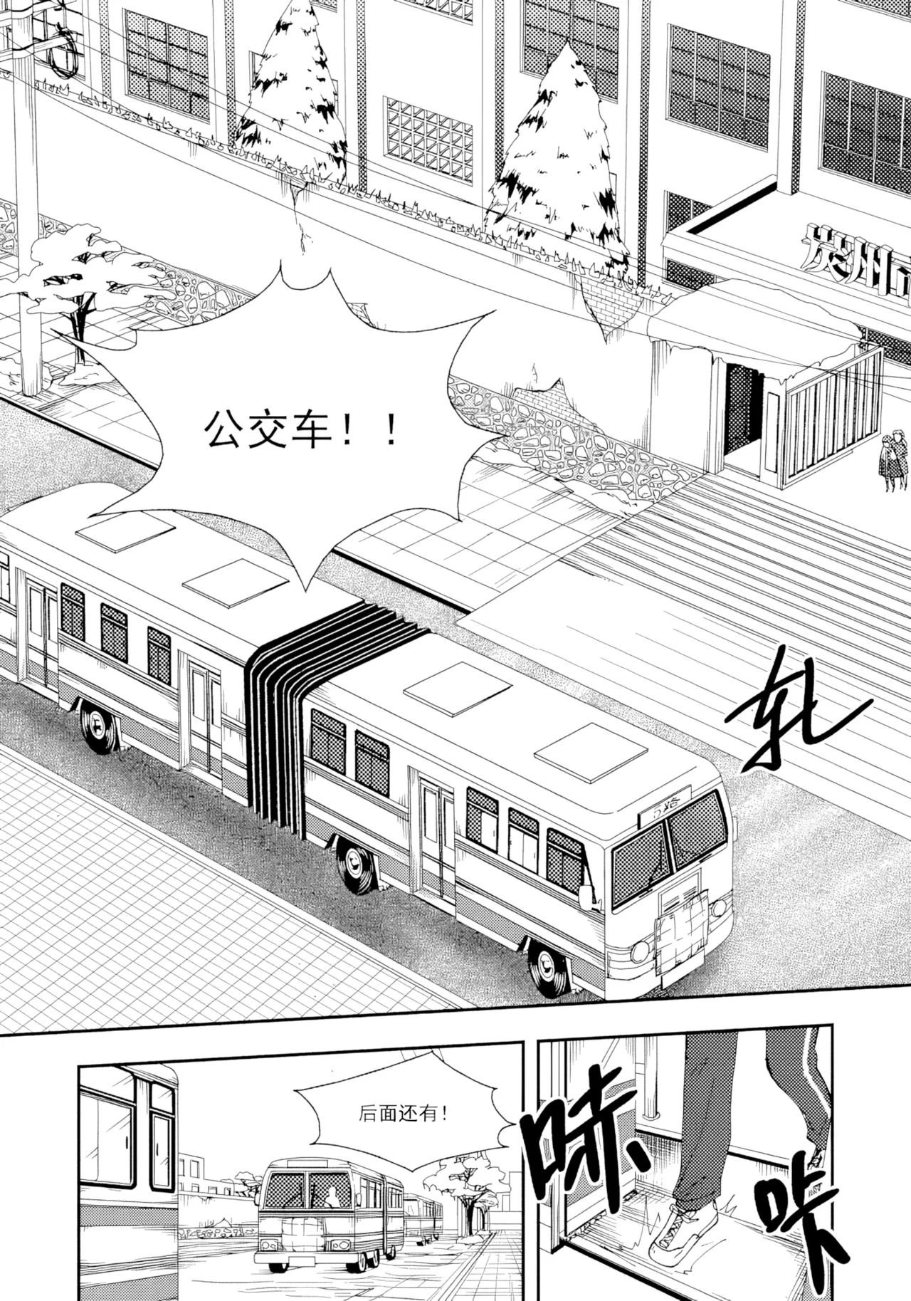 [ZCloud]Audience with Her Majesty the Queen II Vol. 1 | All Hail Empress Her Majesty II[Chinese] [upscaled] Page 288