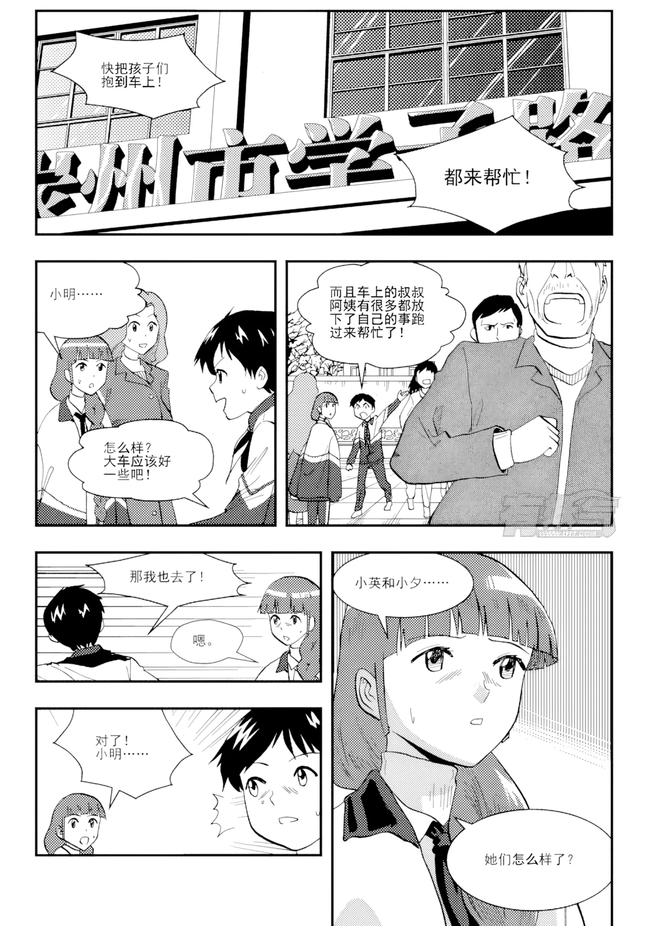[ZCloud]Audience with Her Majesty the Queen II Vol. 1 | All Hail Empress Her Majesty II[Chinese] [upscaled] Page 290