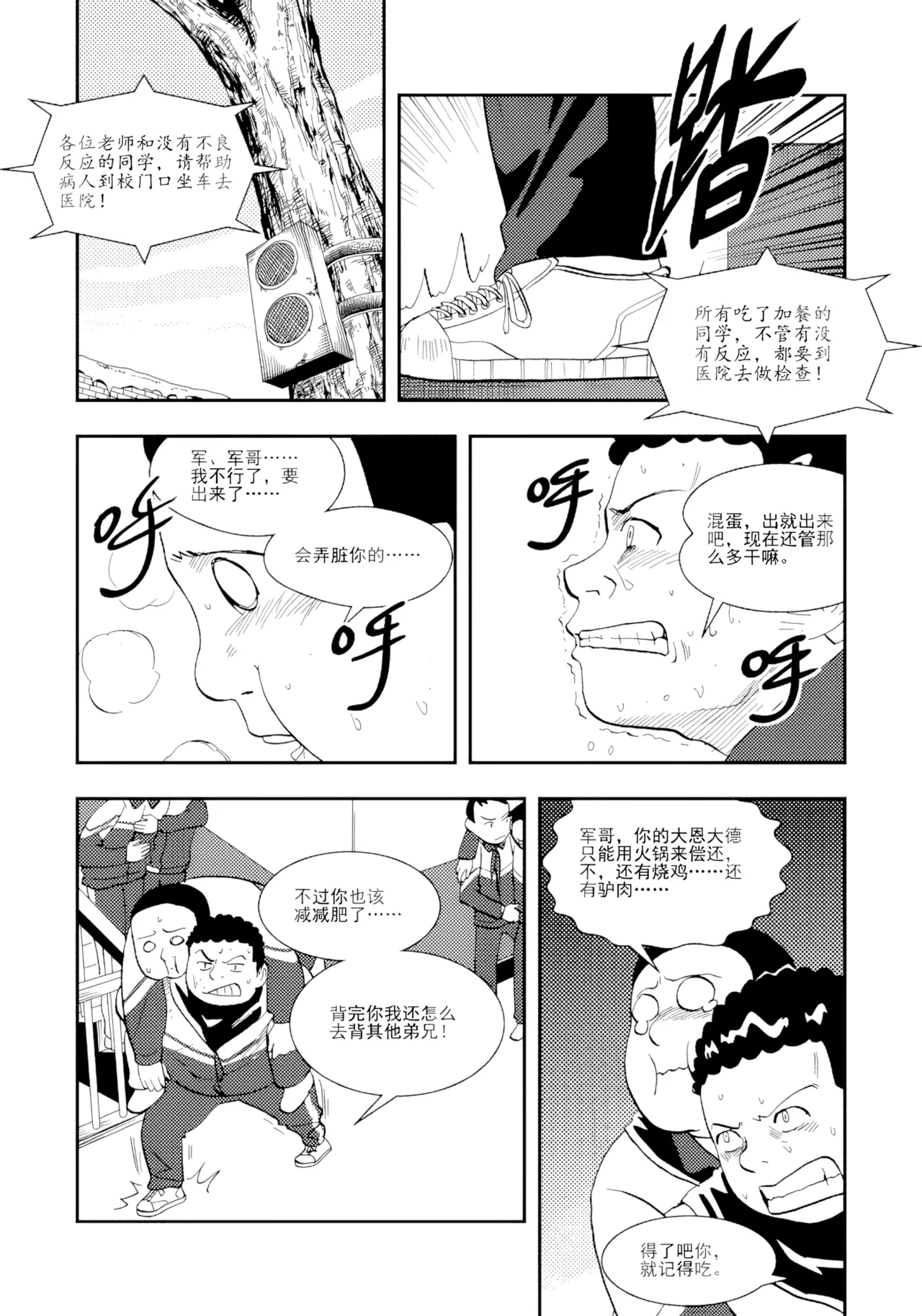 [ZCloud]Audience with Her Majesty the Queen II Vol. 1 | All Hail Empress Her Majesty II[Chinese] [upscaled] Page 292