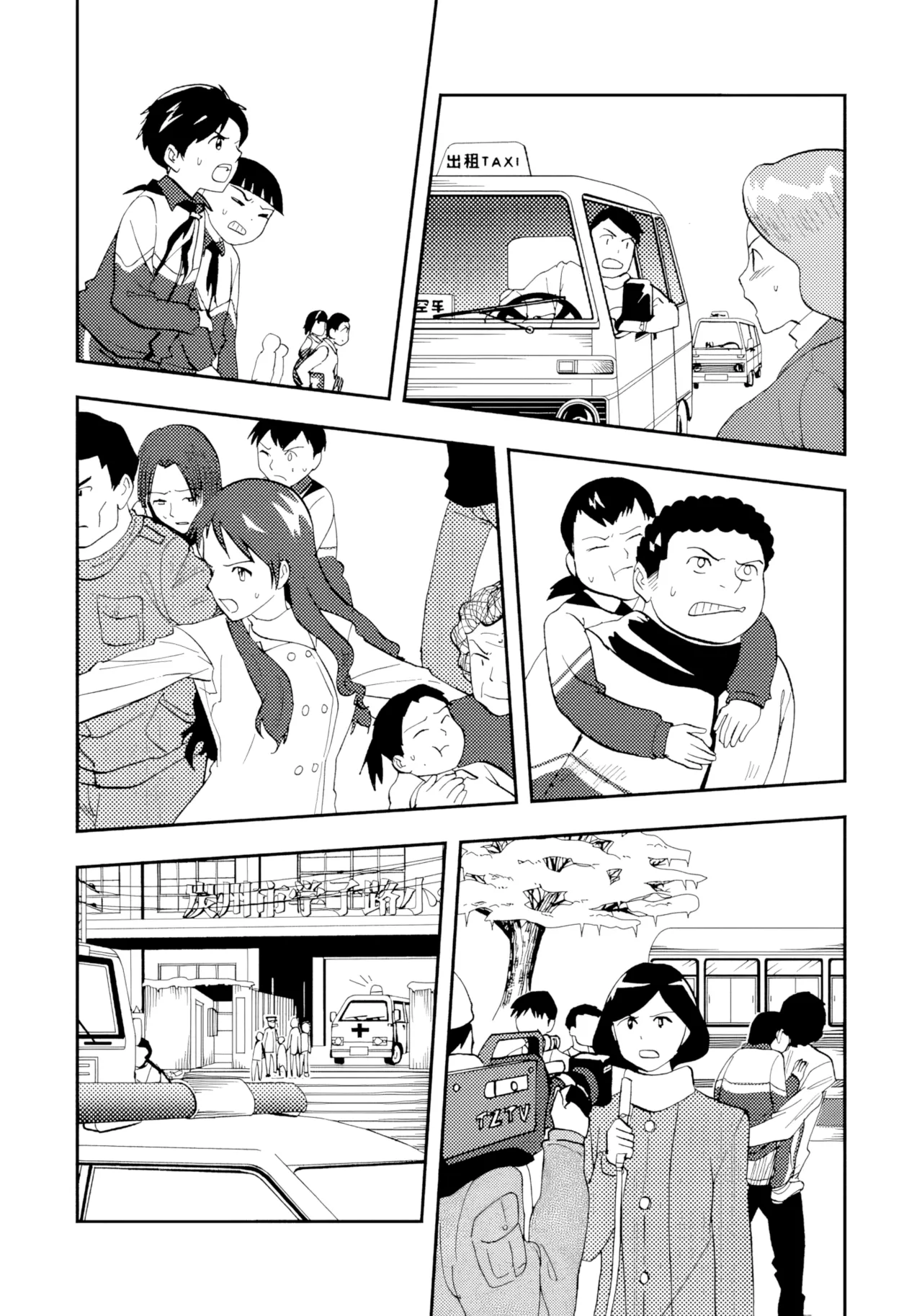 [ZCloud]Audience with Her Majesty the Queen II Vol. 1 | All Hail Empress Her Majesty II[Chinese] [upscaled] Page 294