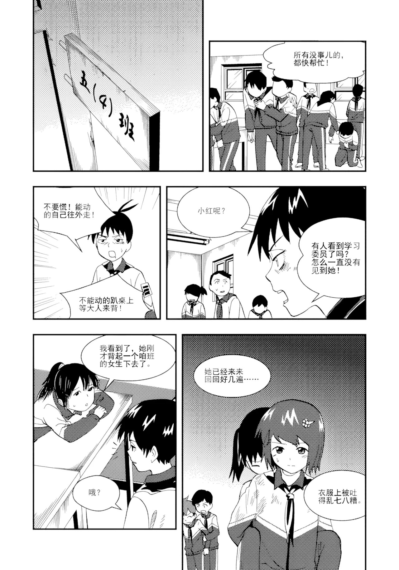 [ZCloud]Audience with Her Majesty the Queen II Vol. 1 | All Hail Empress Her Majesty II[Chinese] [upscaled] Page 295