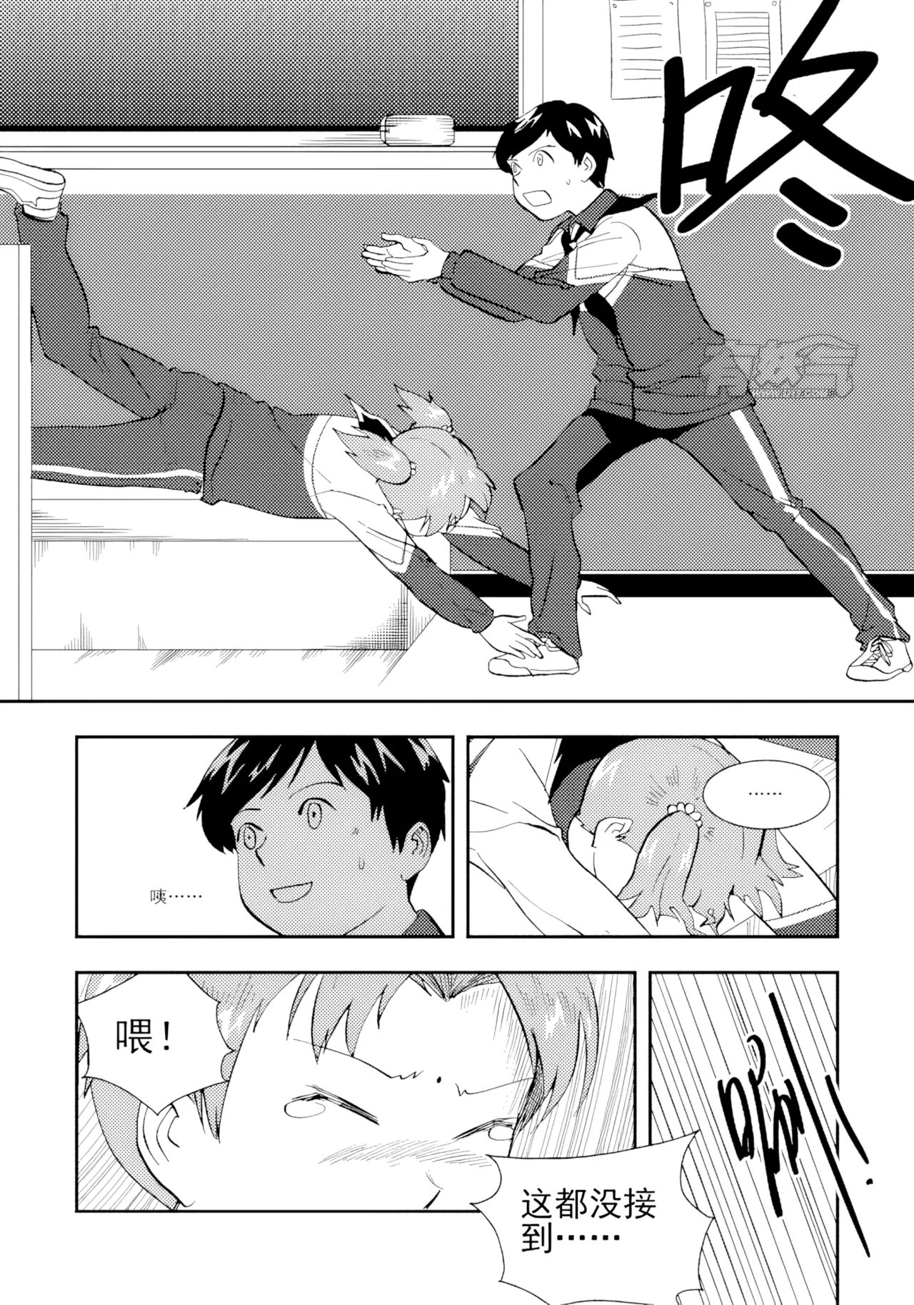 [ZCloud]Audience with Her Majesty the Queen II Vol. 1 | All Hail Empress Her Majesty II[Chinese] [upscaled] Page 298