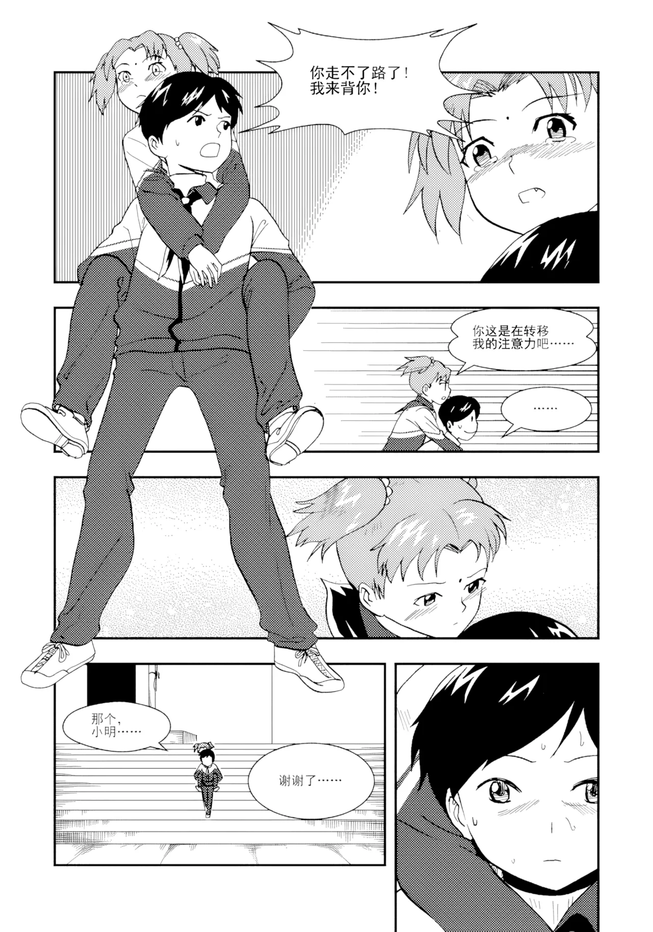 [ZCloud]Audience with Her Majesty the Queen II Vol. 1 | All Hail Empress Her Majesty II[Chinese] [upscaled] Page 299