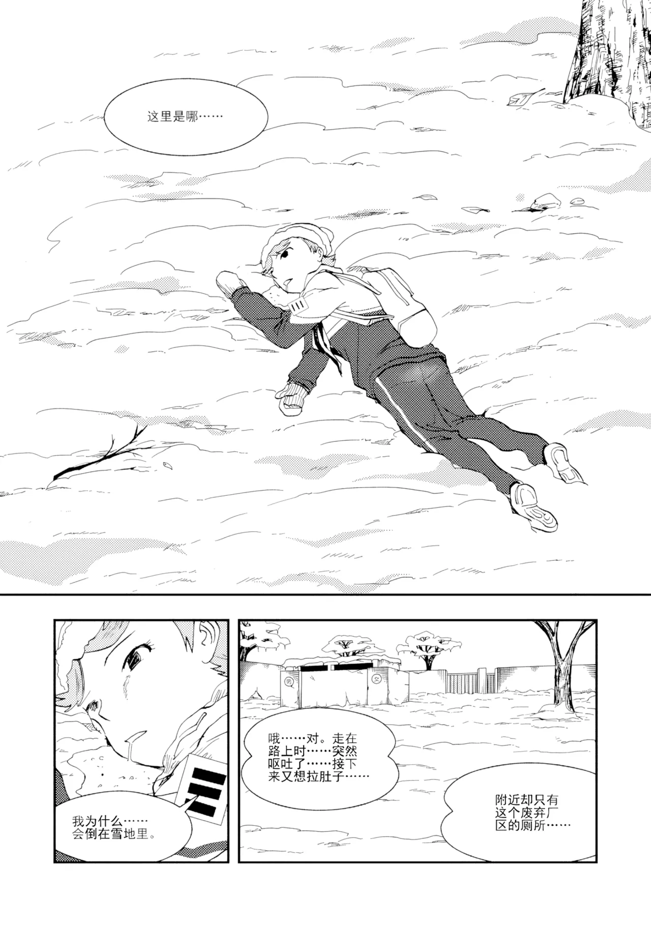 [ZCloud]Audience with Her Majesty the Queen II Vol. 1 | All Hail Empress Her Majesty II[Chinese] [upscaled] Page 304