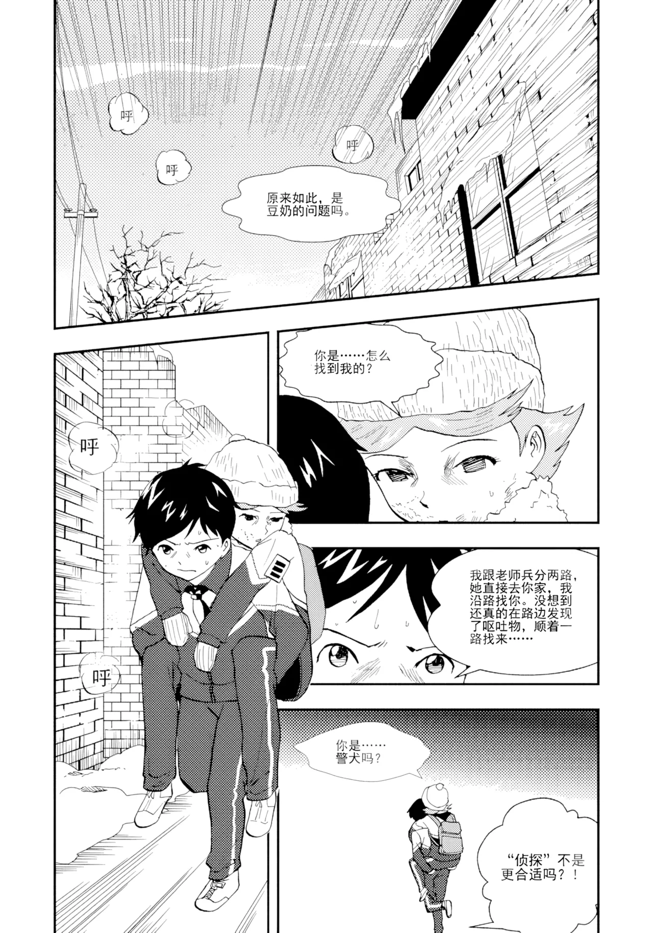 [ZCloud]Audience with Her Majesty the Queen II Vol. 1 | All Hail Empress Her Majesty II[Chinese] [upscaled] Page 306