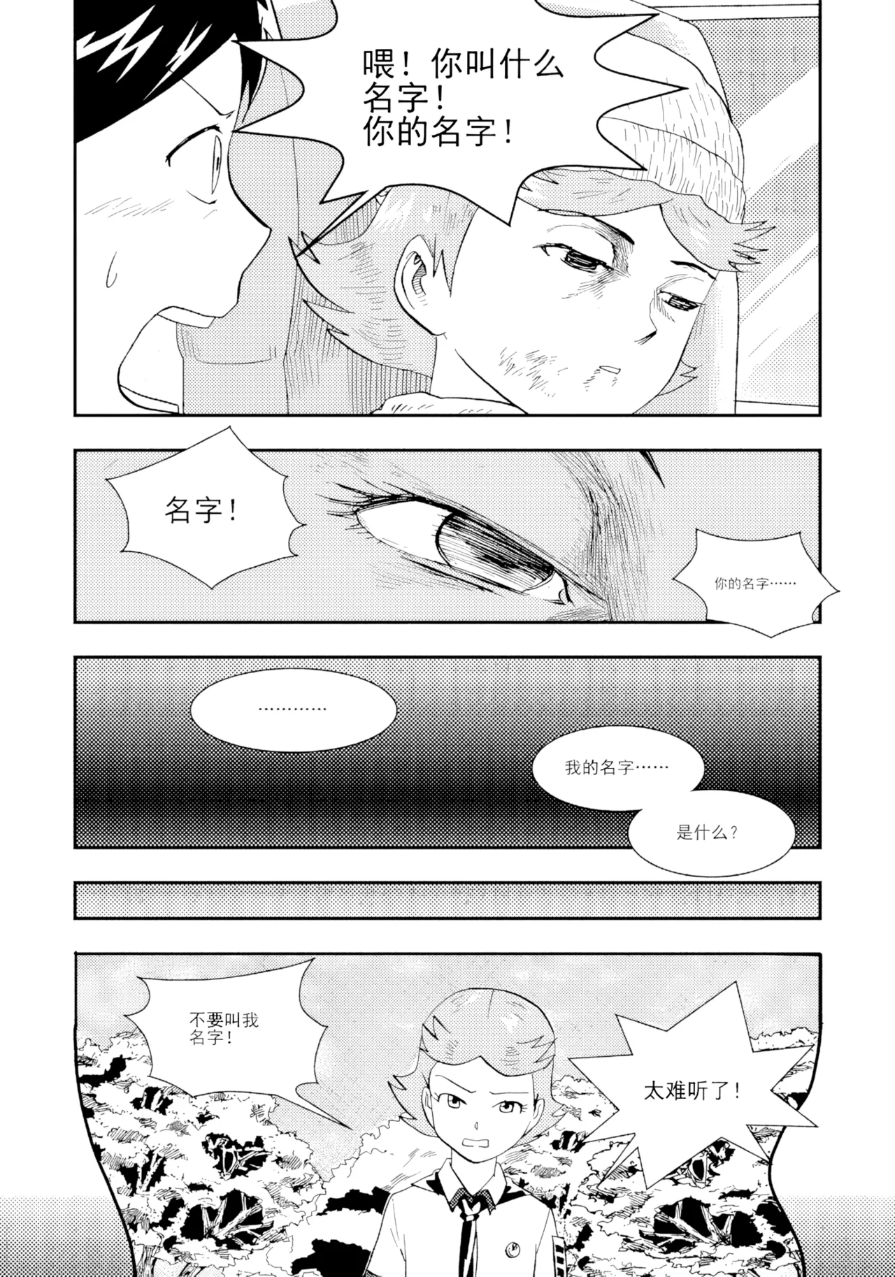 [ZCloud]Audience with Her Majesty the Queen II Vol. 1 | All Hail Empress Her Majesty II[Chinese] [upscaled] Page 309