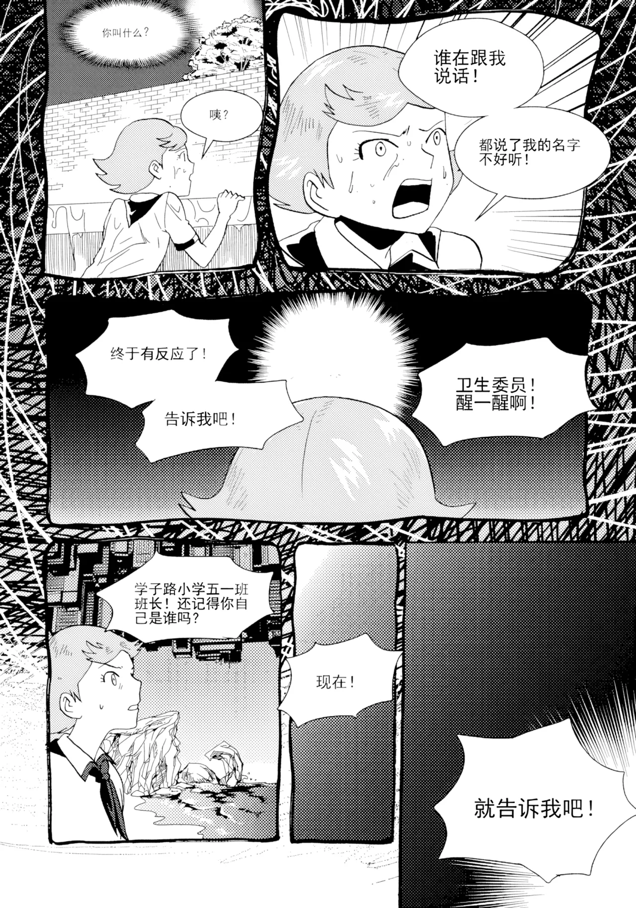 [ZCloud]Audience with Her Majesty the Queen II Vol. 1 | All Hail Empress Her Majesty II[Chinese] [upscaled] Page 316