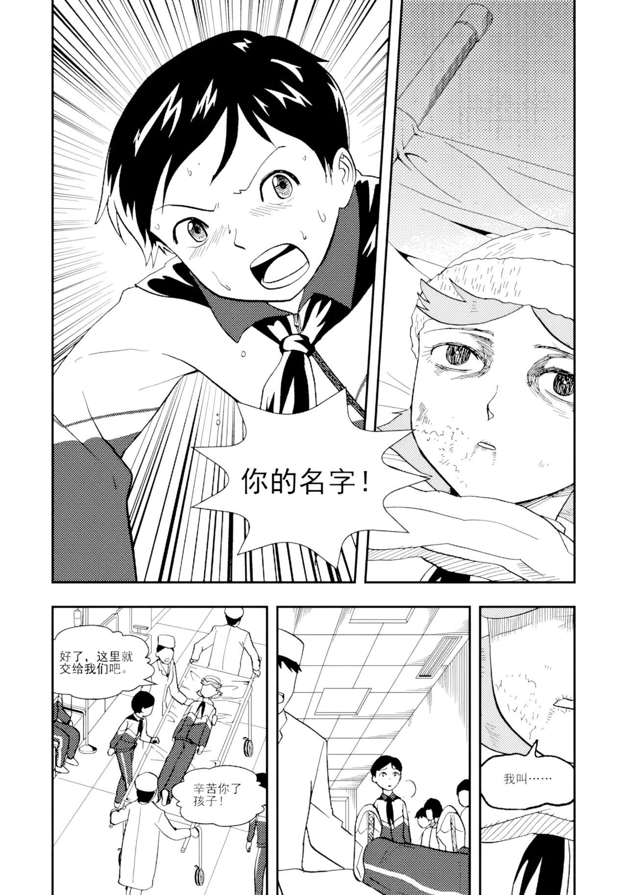 [ZCloud]Audience with Her Majesty the Queen II Vol. 1 | All Hail Empress Her Majesty II[Chinese] [upscaled] Page 317