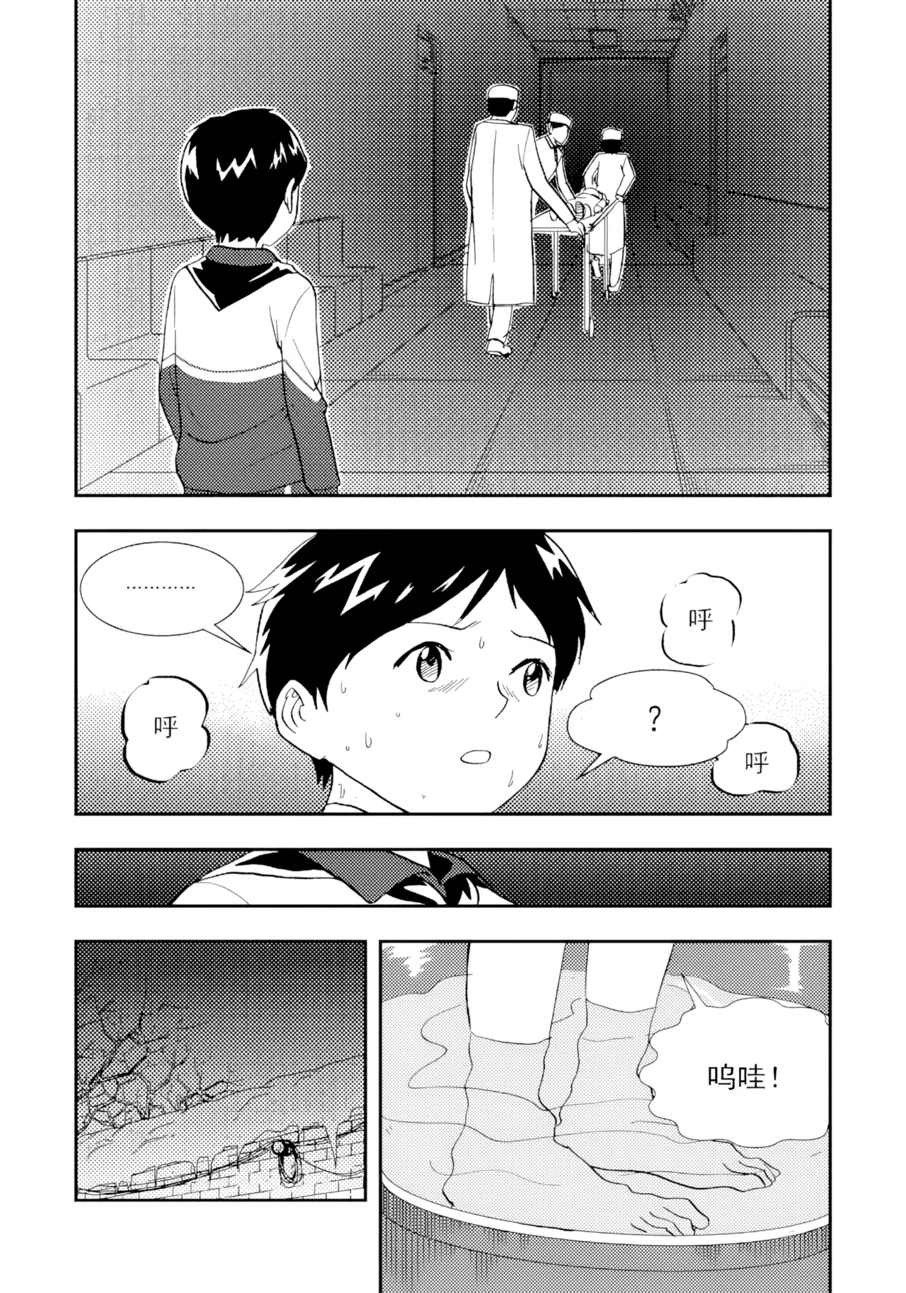 [ZCloud]Audience with Her Majesty the Queen II Vol. 1 | All Hail Empress Her Majesty II[Chinese] [upscaled] Page 318