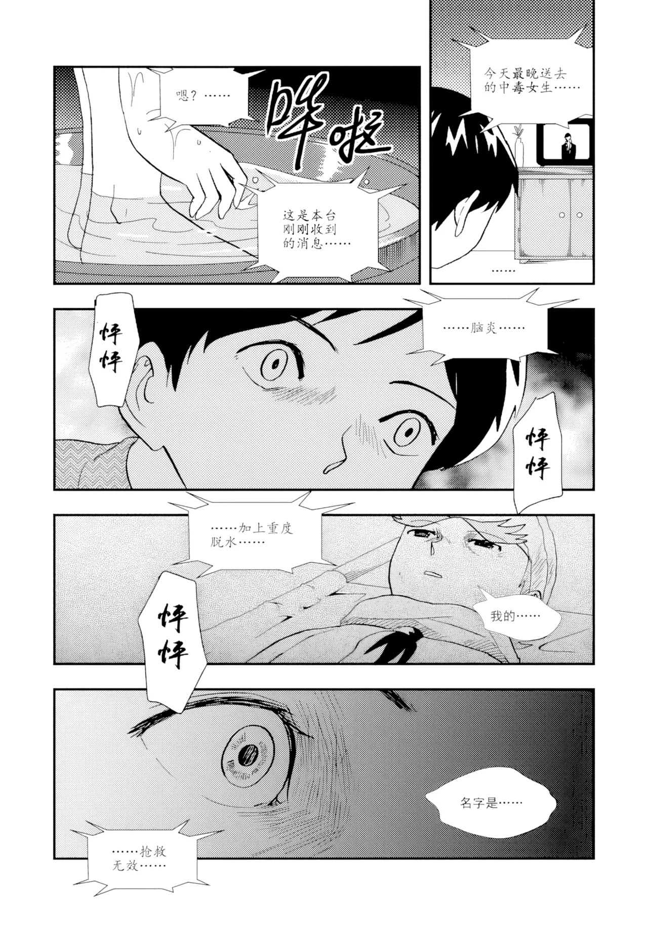 [ZCloud]Audience with Her Majesty the Queen II Vol. 1 | All Hail Empress Her Majesty II[Chinese] [upscaled] Page 320