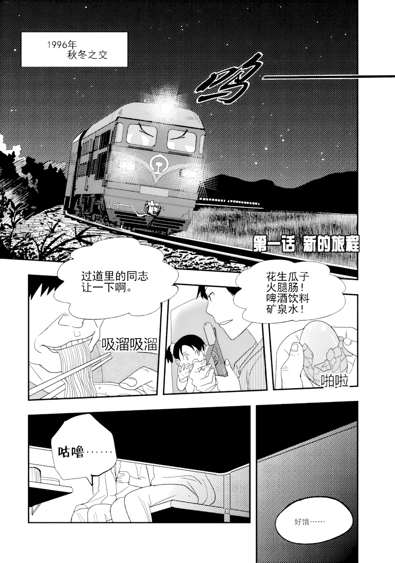 [ZCloud]Audience with Her Majesty the Queen II Vol. 1 | All Hail Empress Her Majesty II[Chinese] [upscaled] Page 4