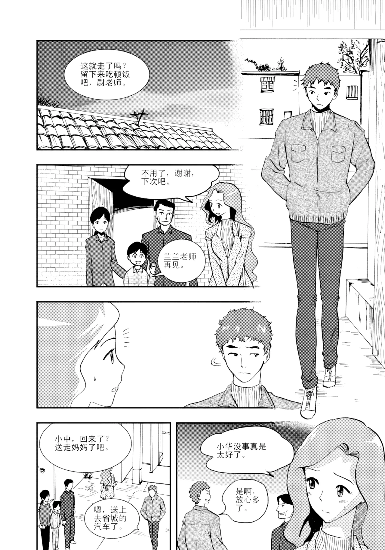 [ZCloud]Audience with Her Majesty the Queen II Vol. 1 | All Hail Empress Her Majesty II[Chinese] [upscaled] Page 60
