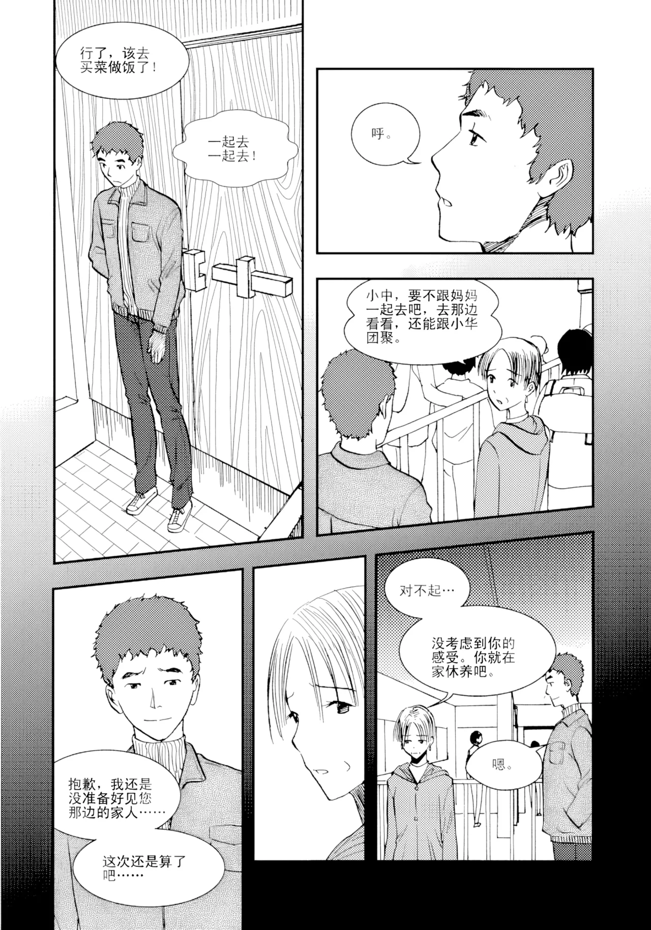 [ZCloud]Audience with Her Majesty the Queen II Vol. 1 | All Hail Empress Her Majesty II[Chinese] [upscaled] Page 63