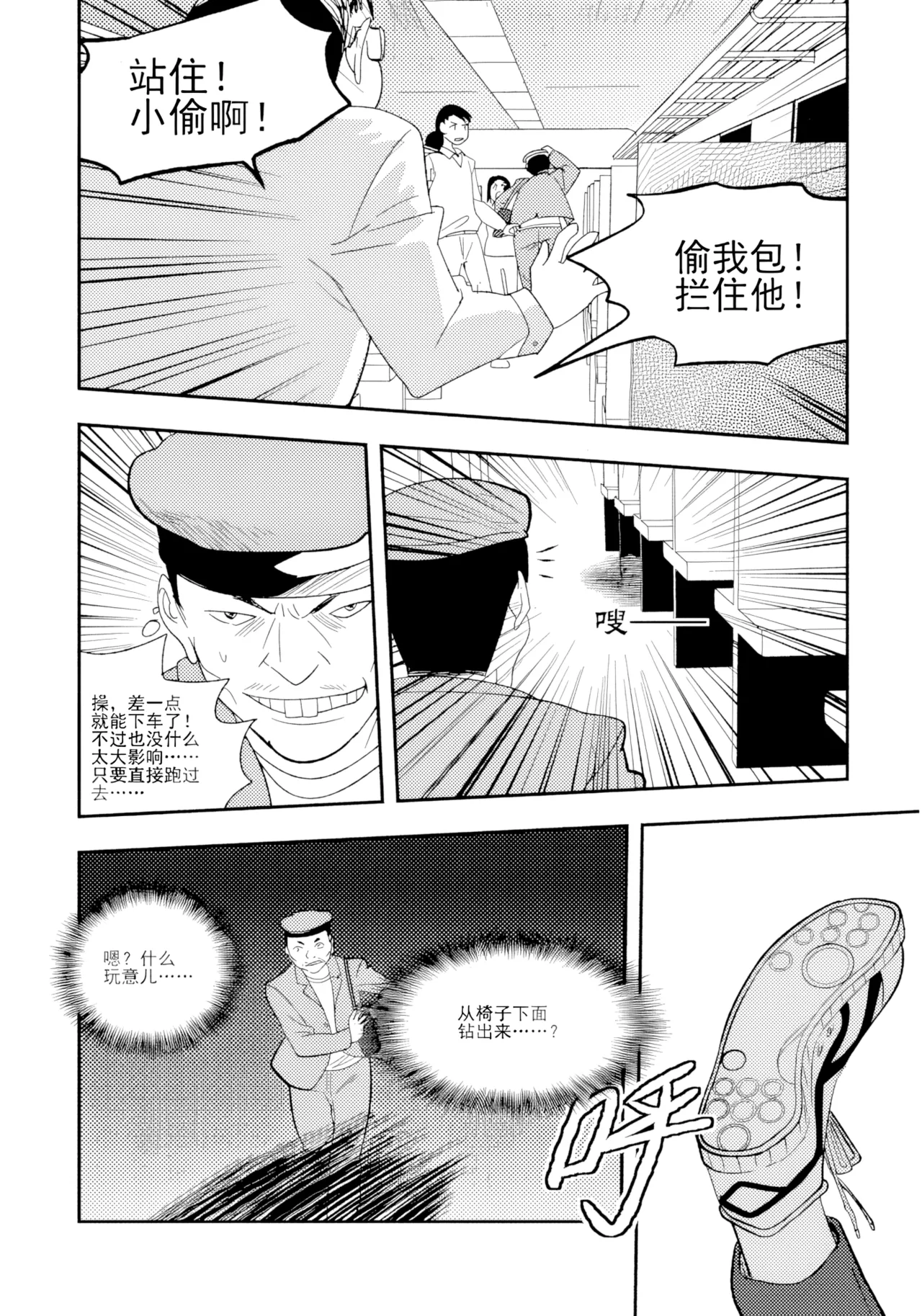 [ZCloud]Audience with Her Majesty the Queen II Vol. 1 | All Hail Empress Her Majesty II[Chinese] [upscaled] Page 7