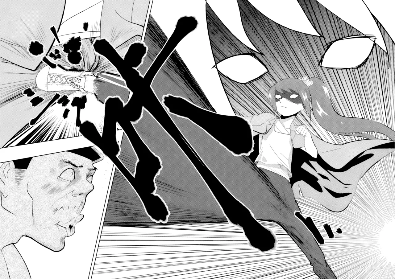 [ZCloud]Audience with Her Majesty the Queen II Vol. 1 | All Hail Empress Her Majesty II[Chinese] [upscaled] Page 8