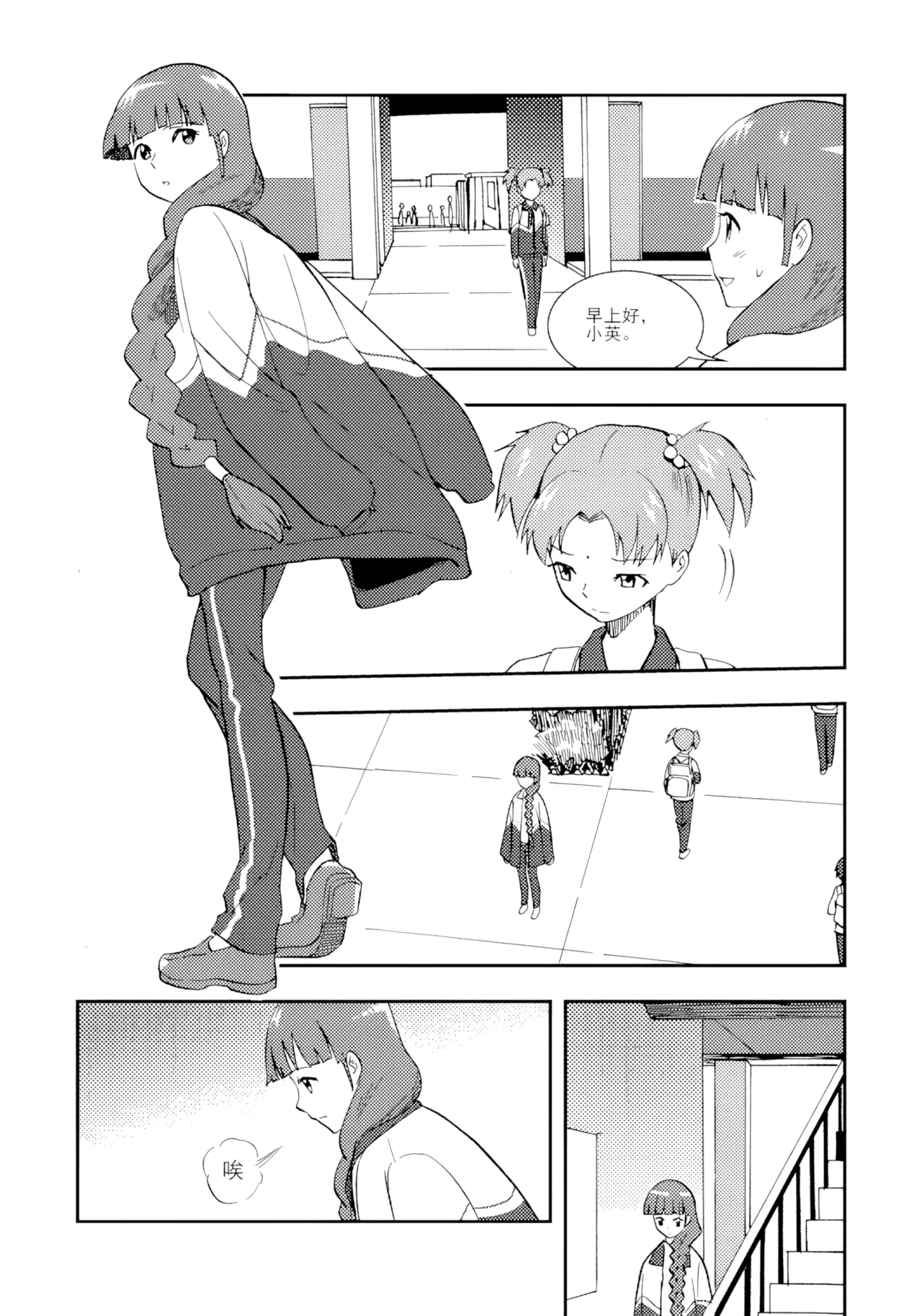 [ZCloud]Audience with Her Majesty the Queen II Vol. 1 | All Hail Empress Her Majesty II[Chinese] [upscaled] Page 80