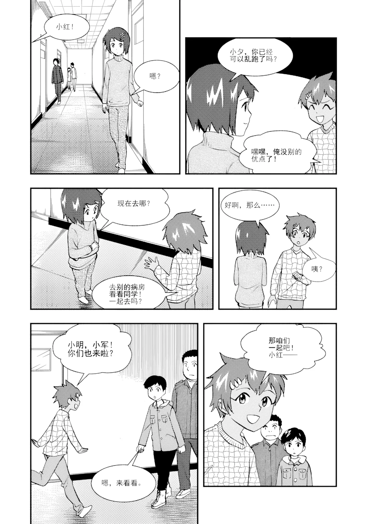 [ZCloud]Audience with Her Majesty the Queen II Vol. 2 | All Hail Empress Her Majesty II[Chinese] [upscaled] Page 10