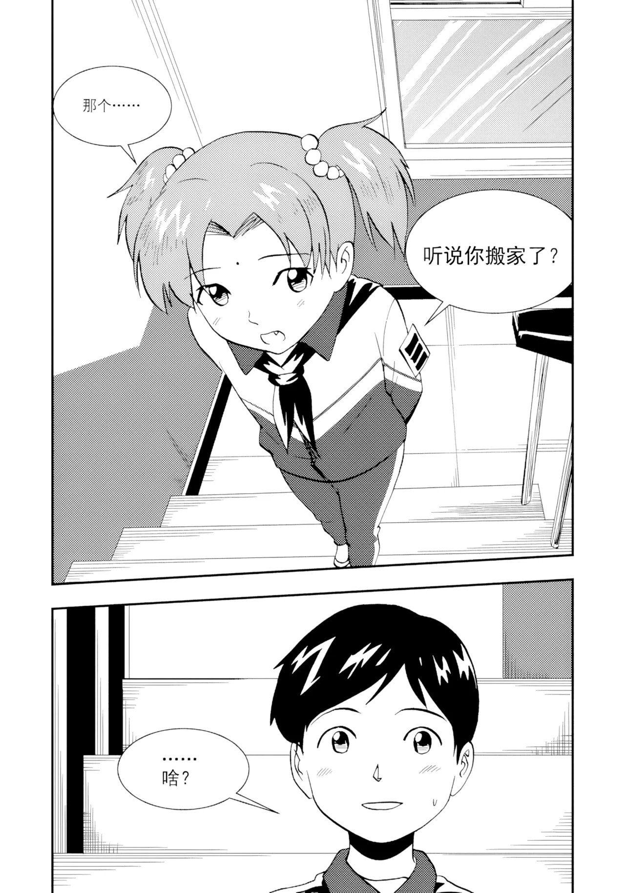 [ZCloud]Audience with Her Majesty the Queen II Vol. 2 | All Hail Empress Her Majesty II[Chinese] [upscaled] Page 103