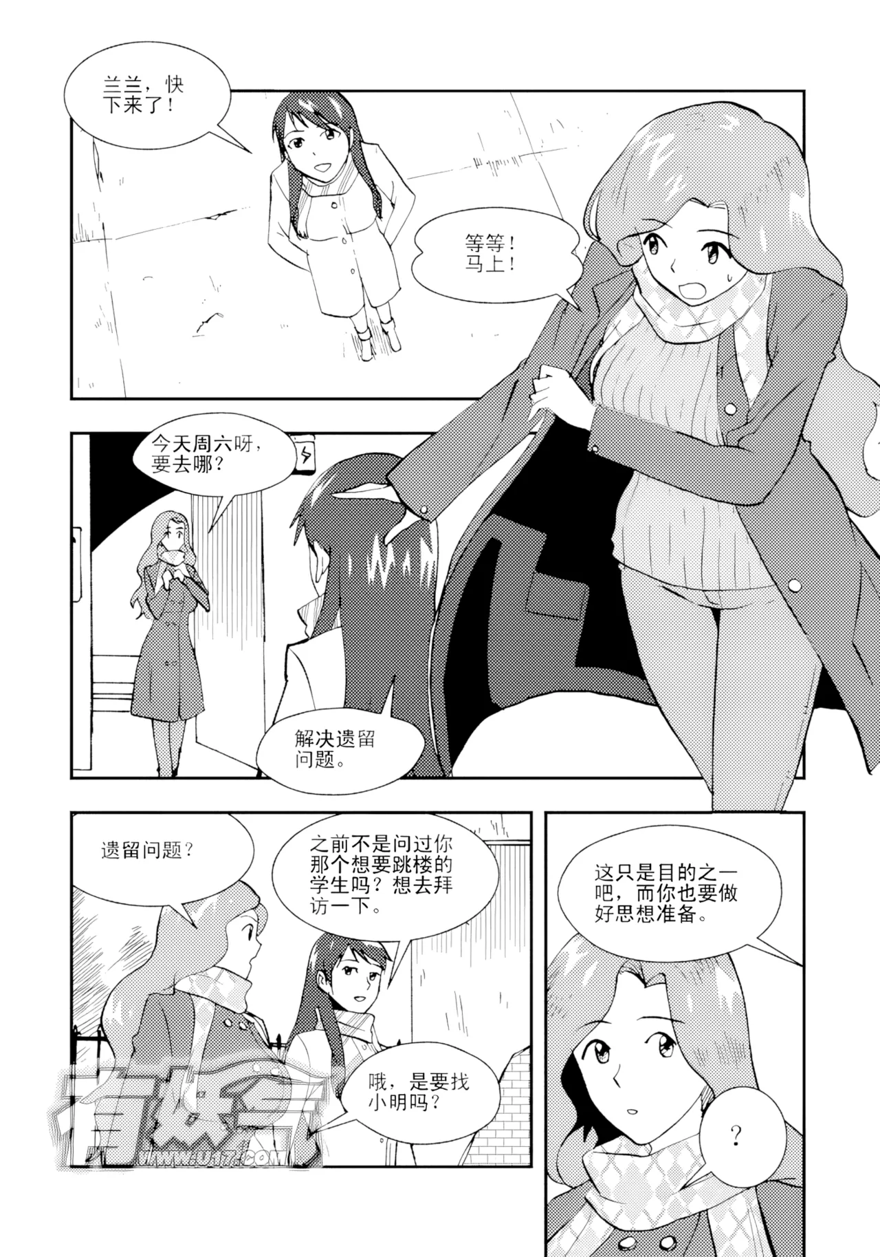 [ZCloud]Audience with Her Majesty the Queen II Vol. 2 | All Hail Empress Her Majesty II[Chinese] [upscaled] Page 107