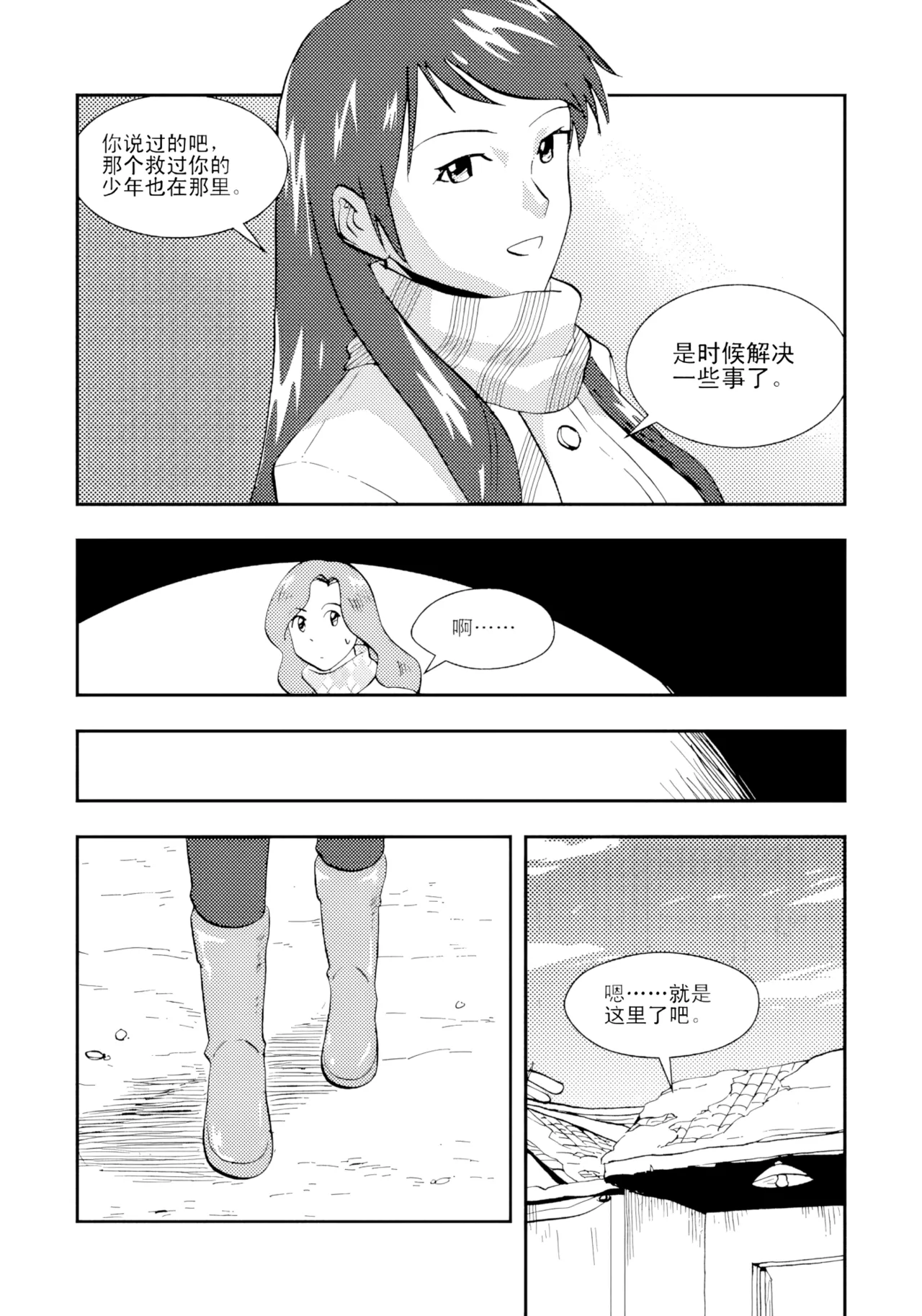 [ZCloud]Audience with Her Majesty the Queen II Vol. 2 | All Hail Empress Her Majesty II[Chinese] [upscaled] Page 108