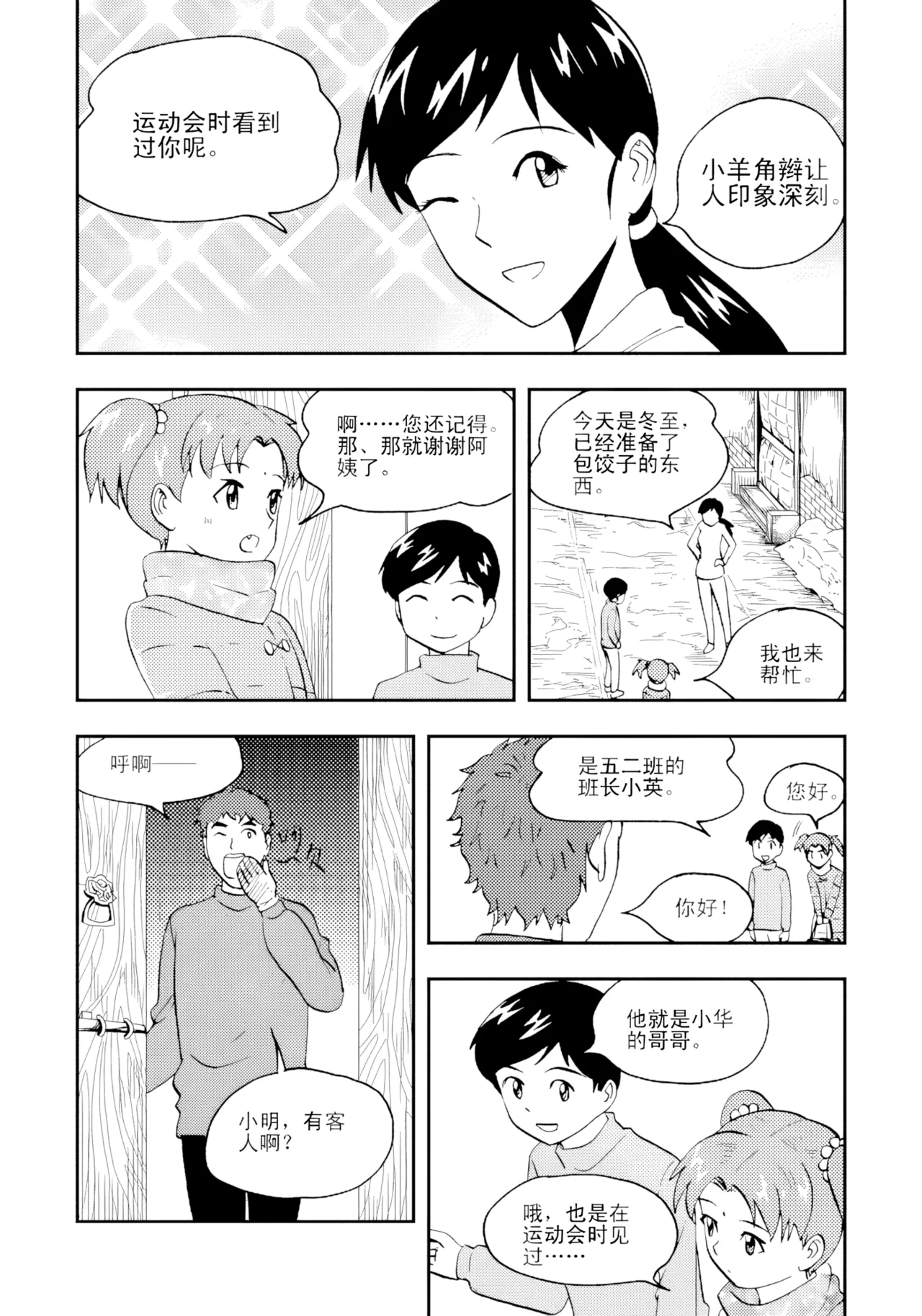 [ZCloud]Audience with Her Majesty the Queen II Vol. 2 | All Hail Empress Her Majesty II[Chinese] [upscaled] Page 110