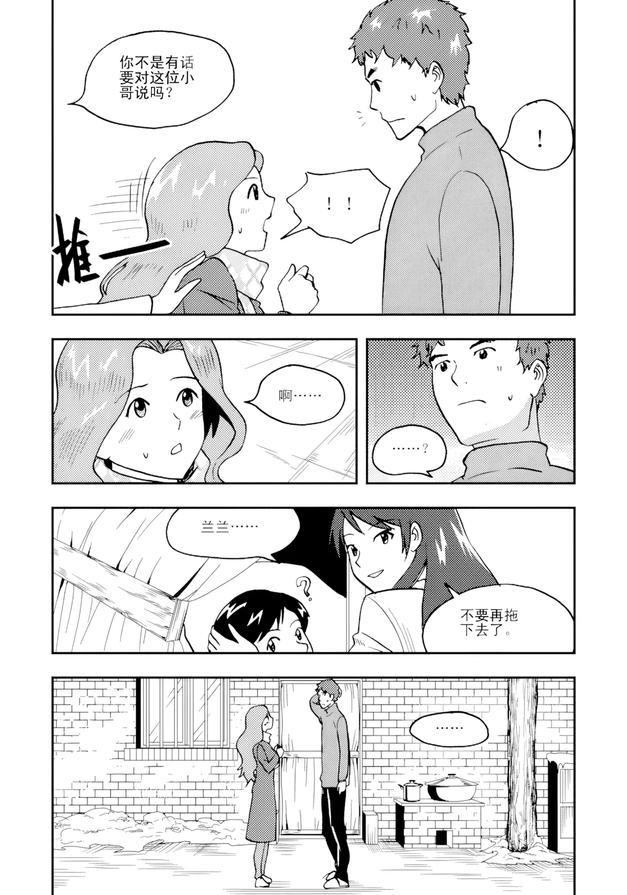 [ZCloud]Audience with Her Majesty the Queen II Vol. 2 | All Hail Empress Her Majesty II[Chinese] [upscaled] Page 116